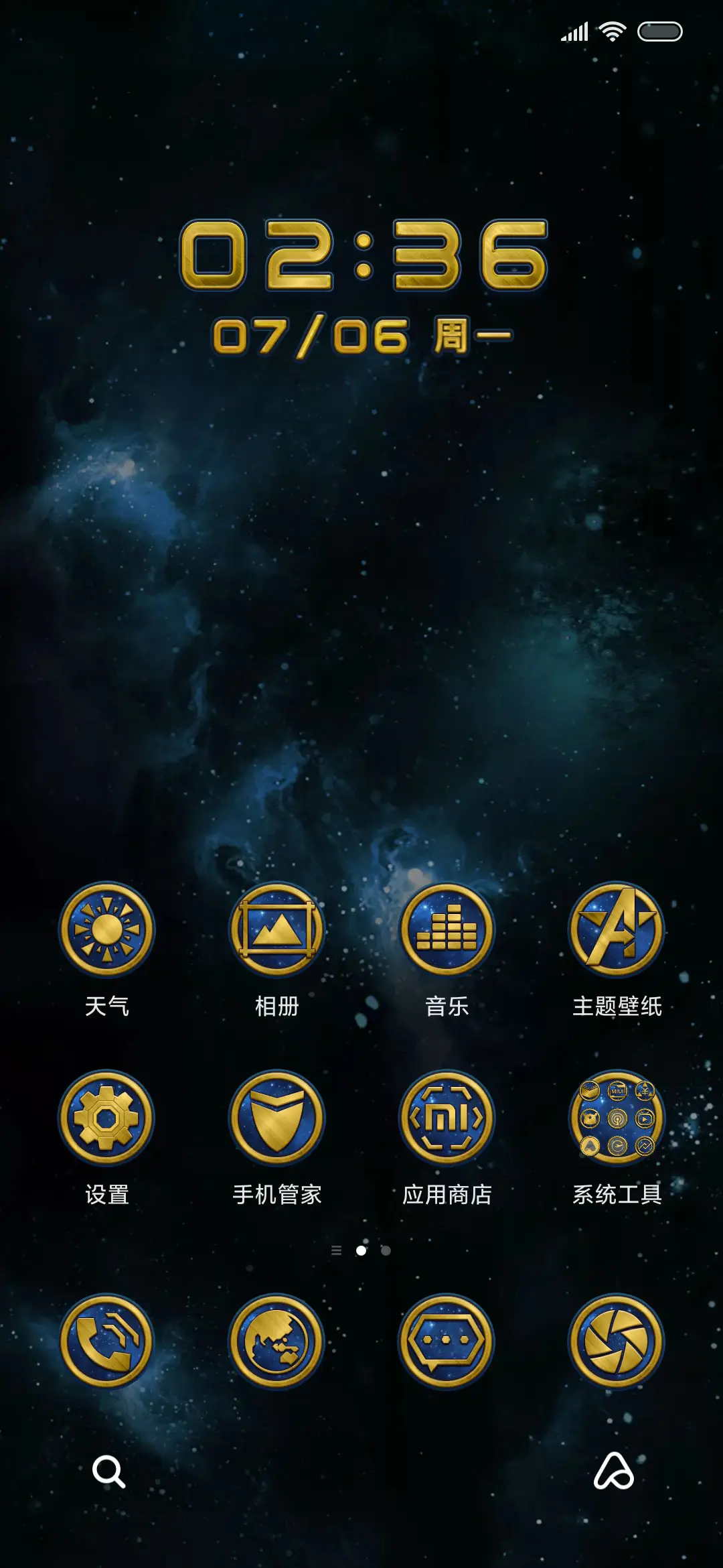 复仇者联盟3-原石争夺战 - Screenshot 8