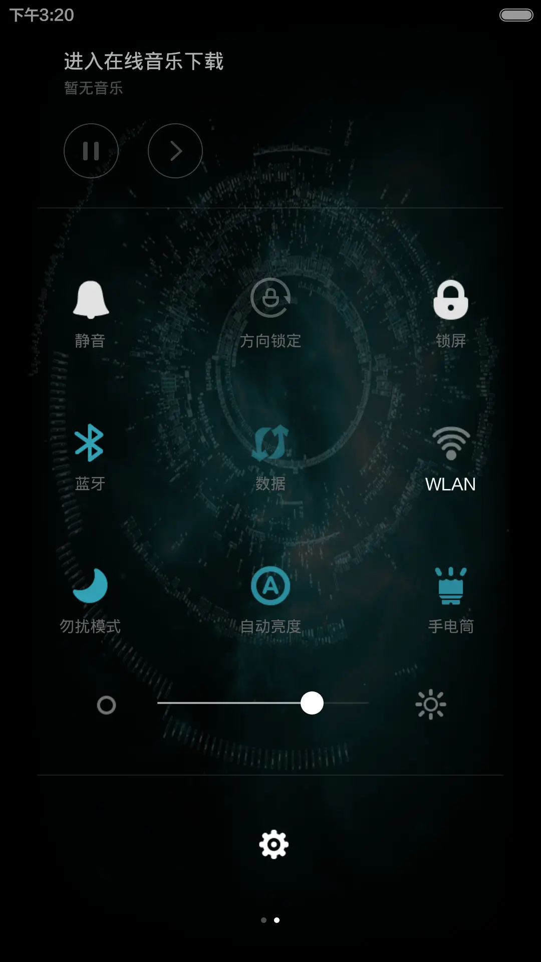 月黑之时（机械之心） - Screenshot 8