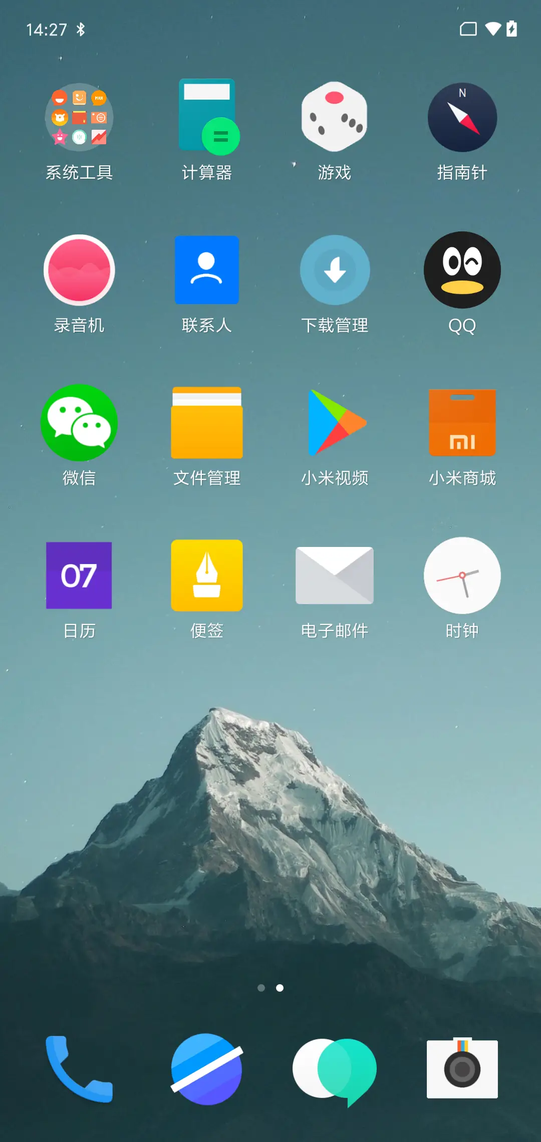 氢 - Screenshot 3