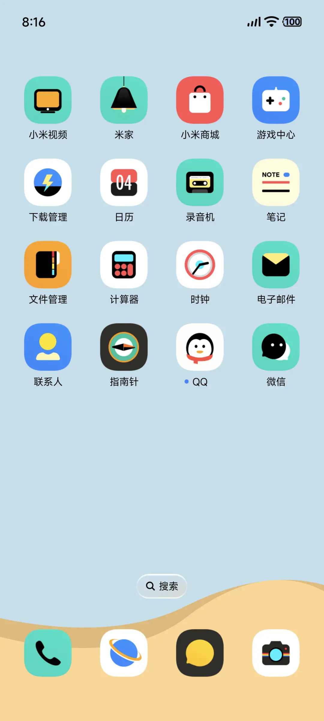 Future UI - Screenshot 4
