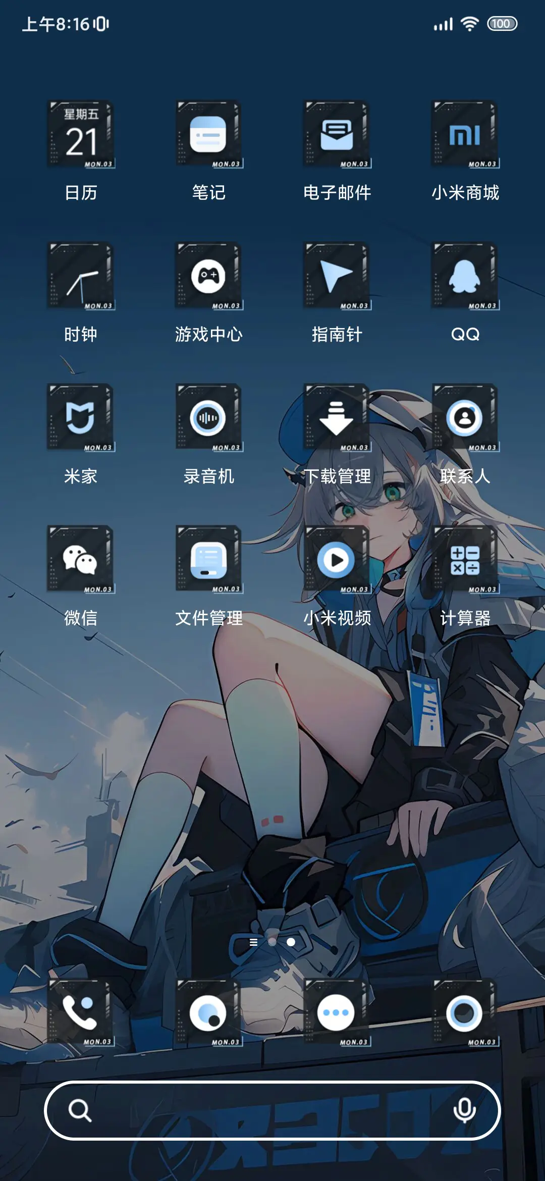 幻想天洛 黎明虚掩 - Screenshot 3