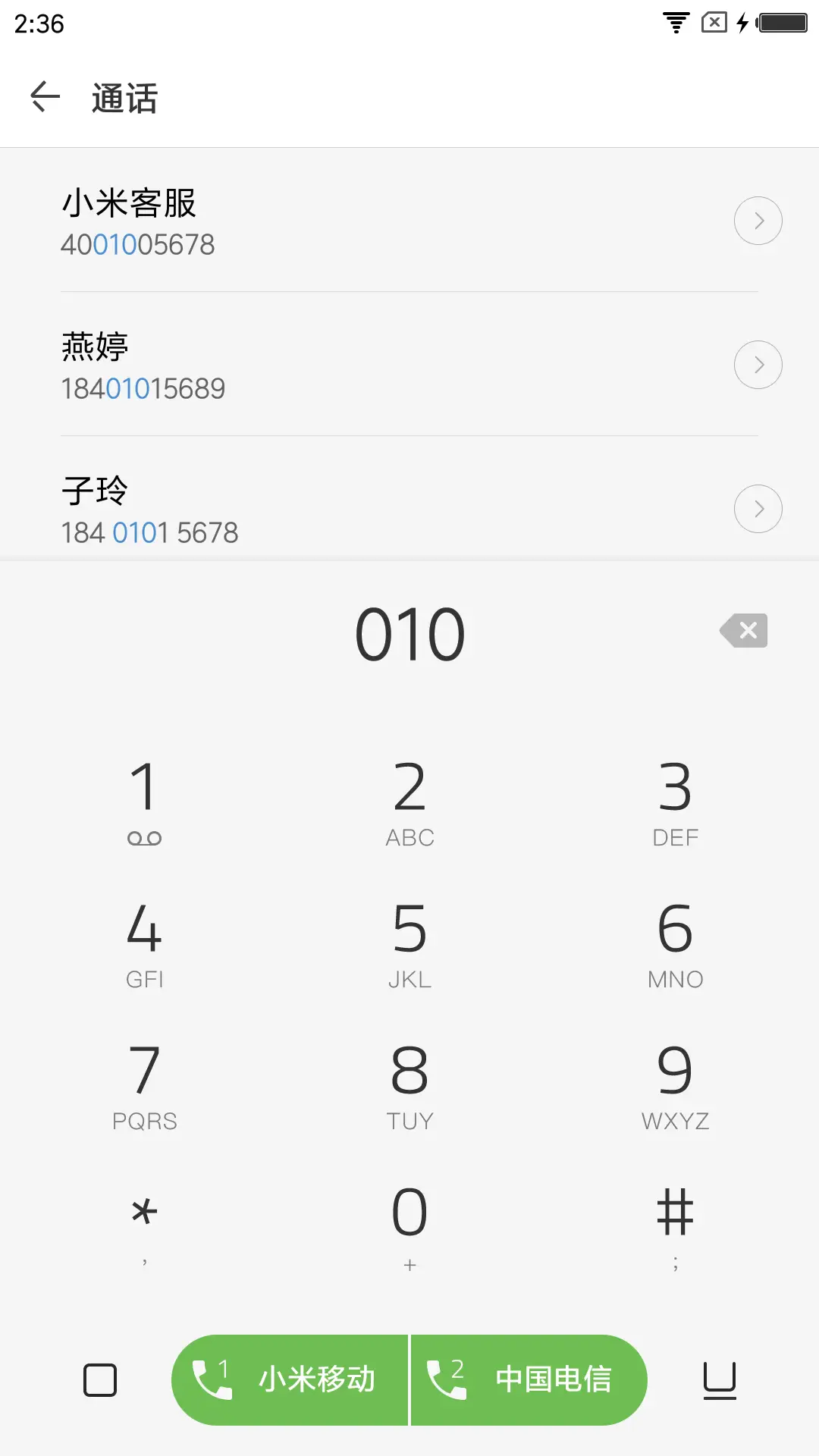 简方Light - Screenshot 6