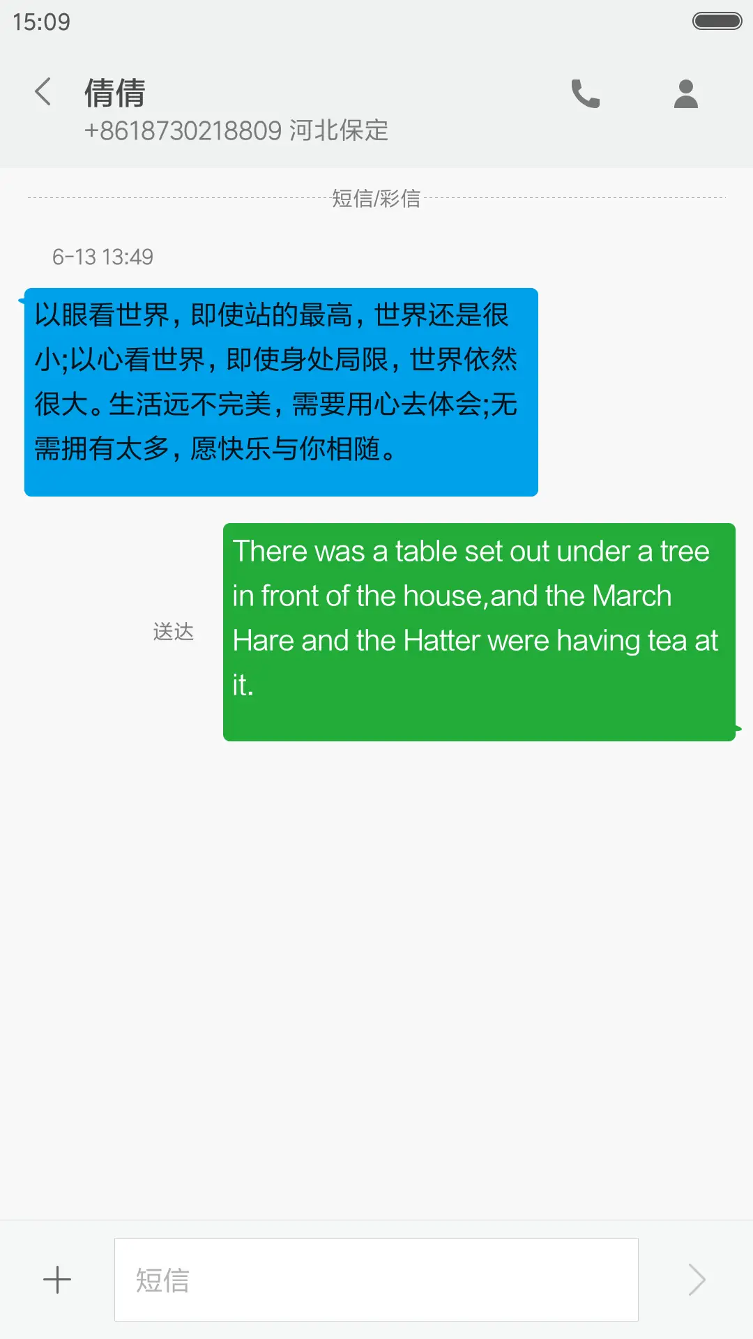 今年流行粉红色？ - Screenshot 8