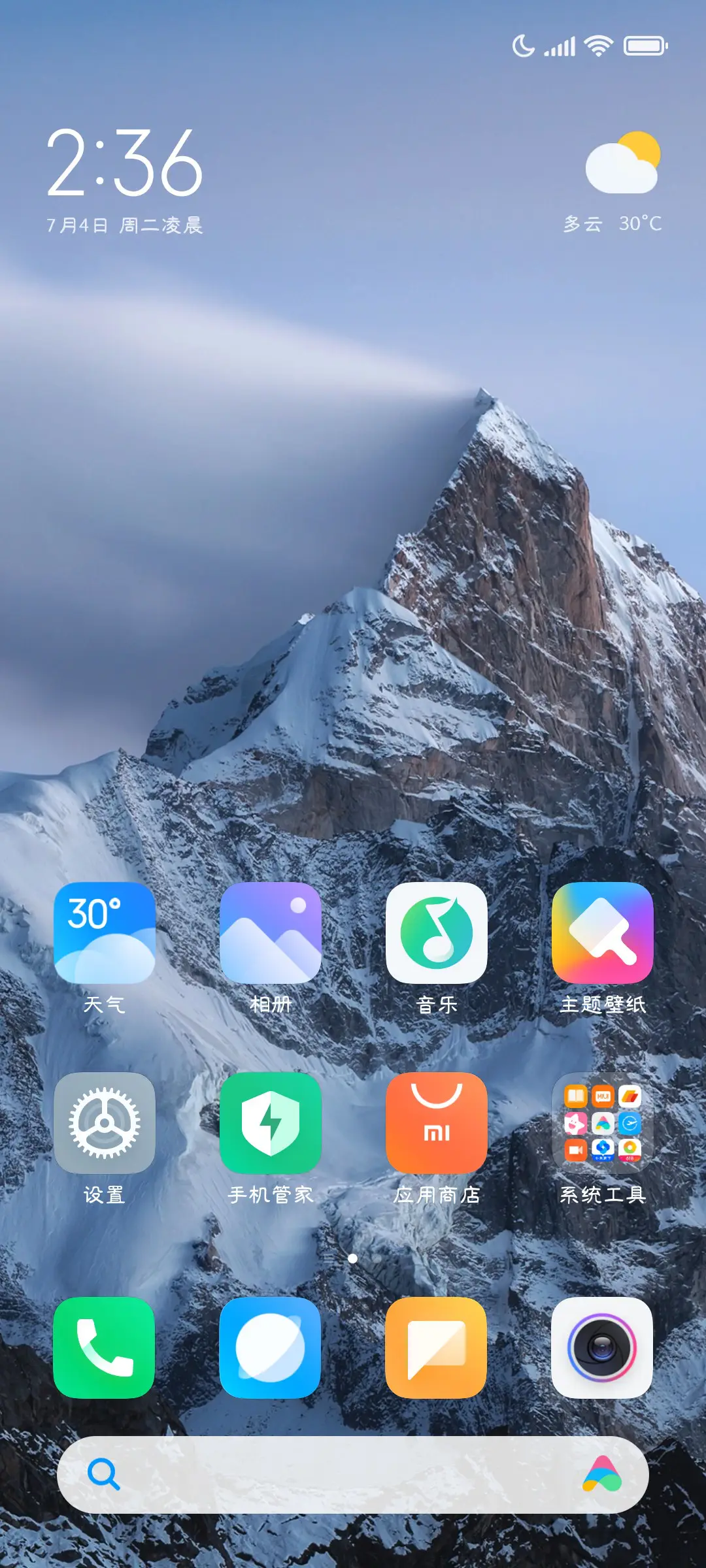 莞尔卿卿 君子谦谦 - Screenshot 5