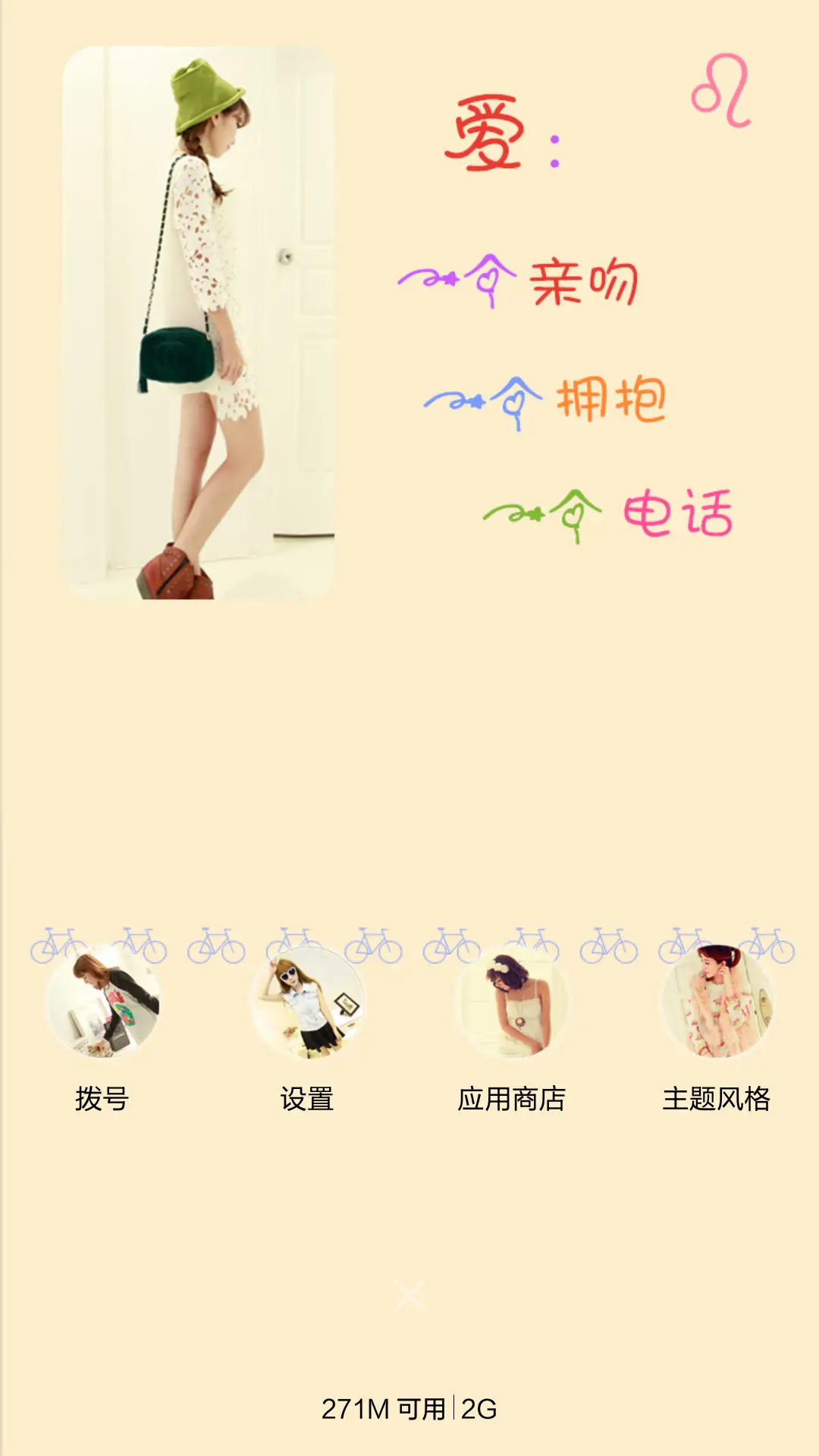 随波逐流，慢慢地走 - Screenshot 6