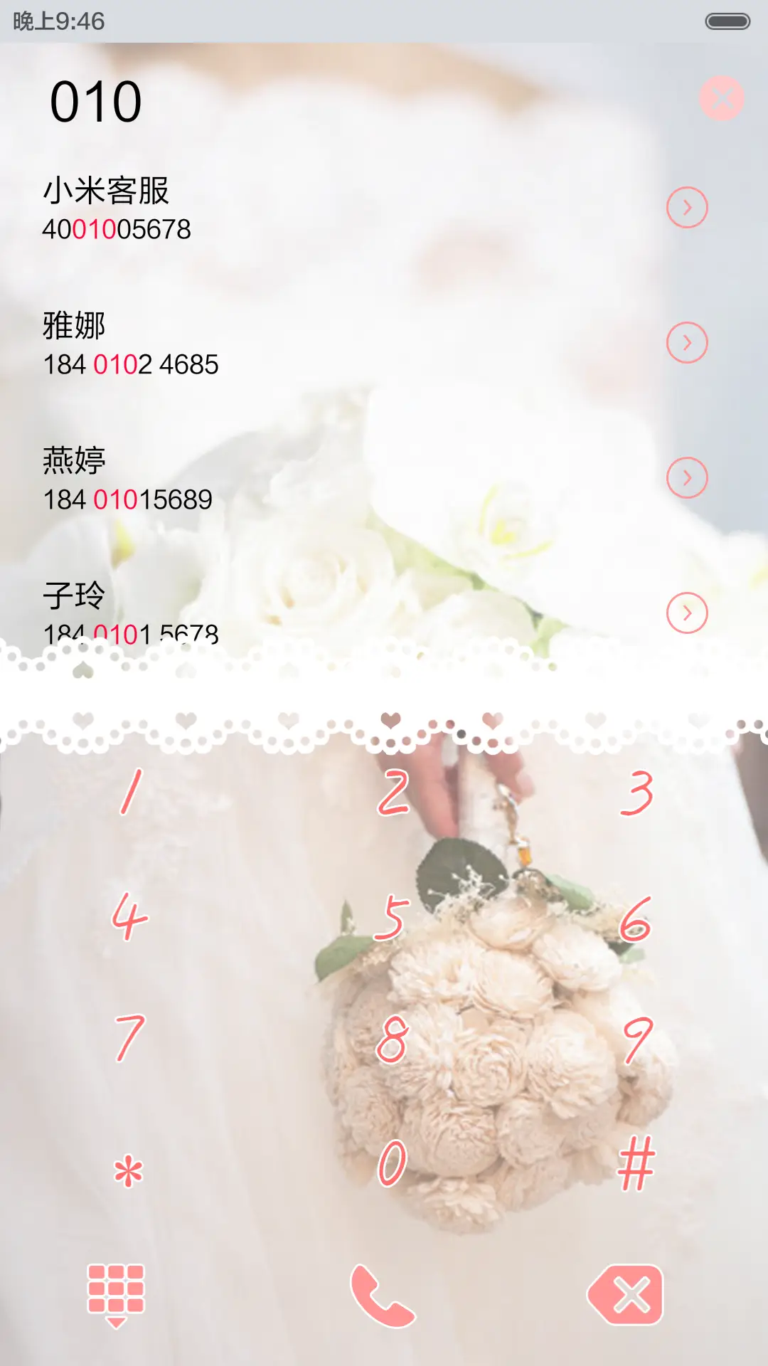 一次就好（三锁屏、音乐界面） - Screenshot 6