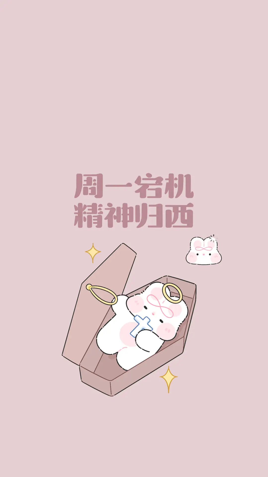 奶油兔打工记-锐景创意