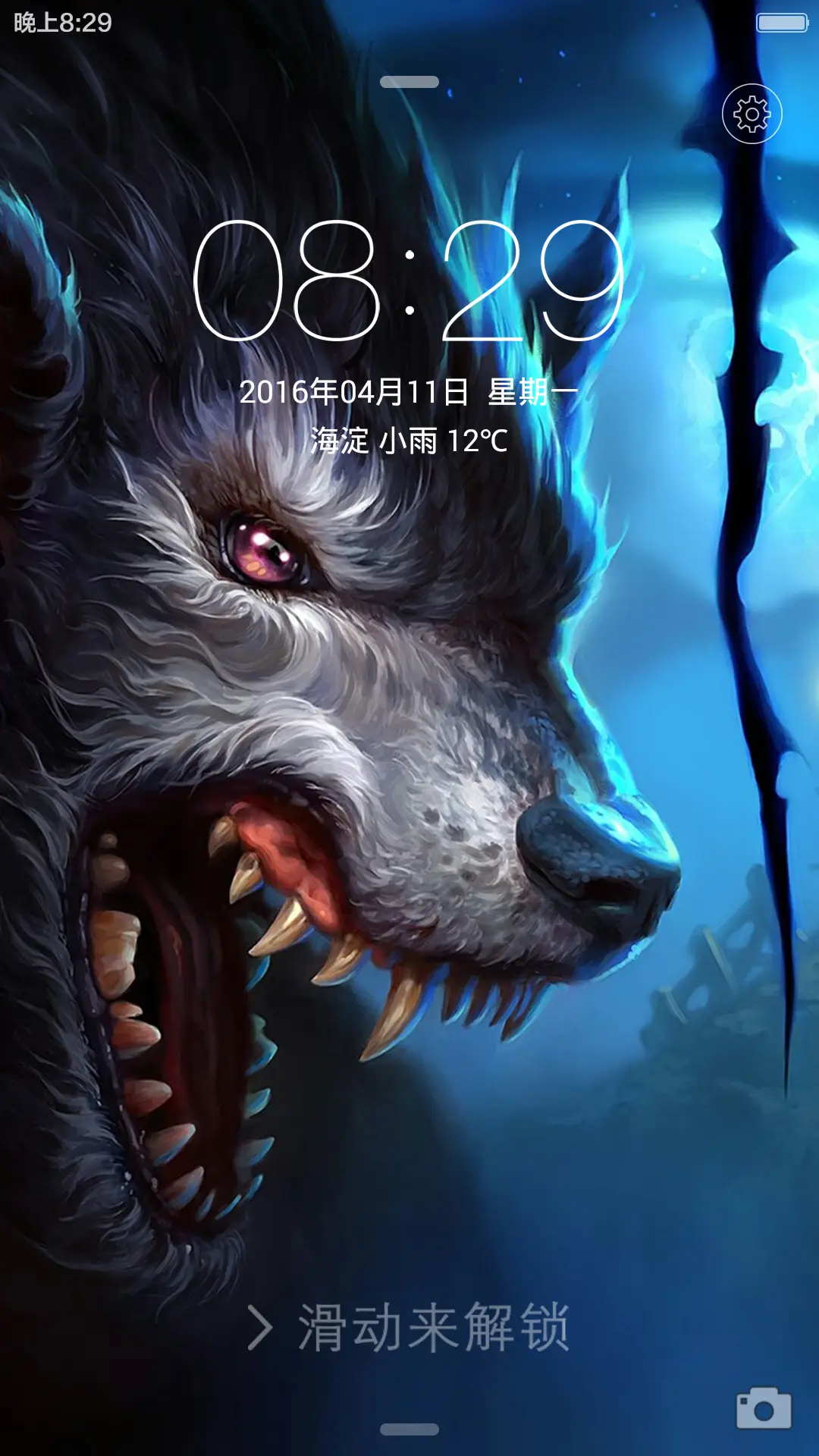 狼之兽性（自由桌面+全图标）