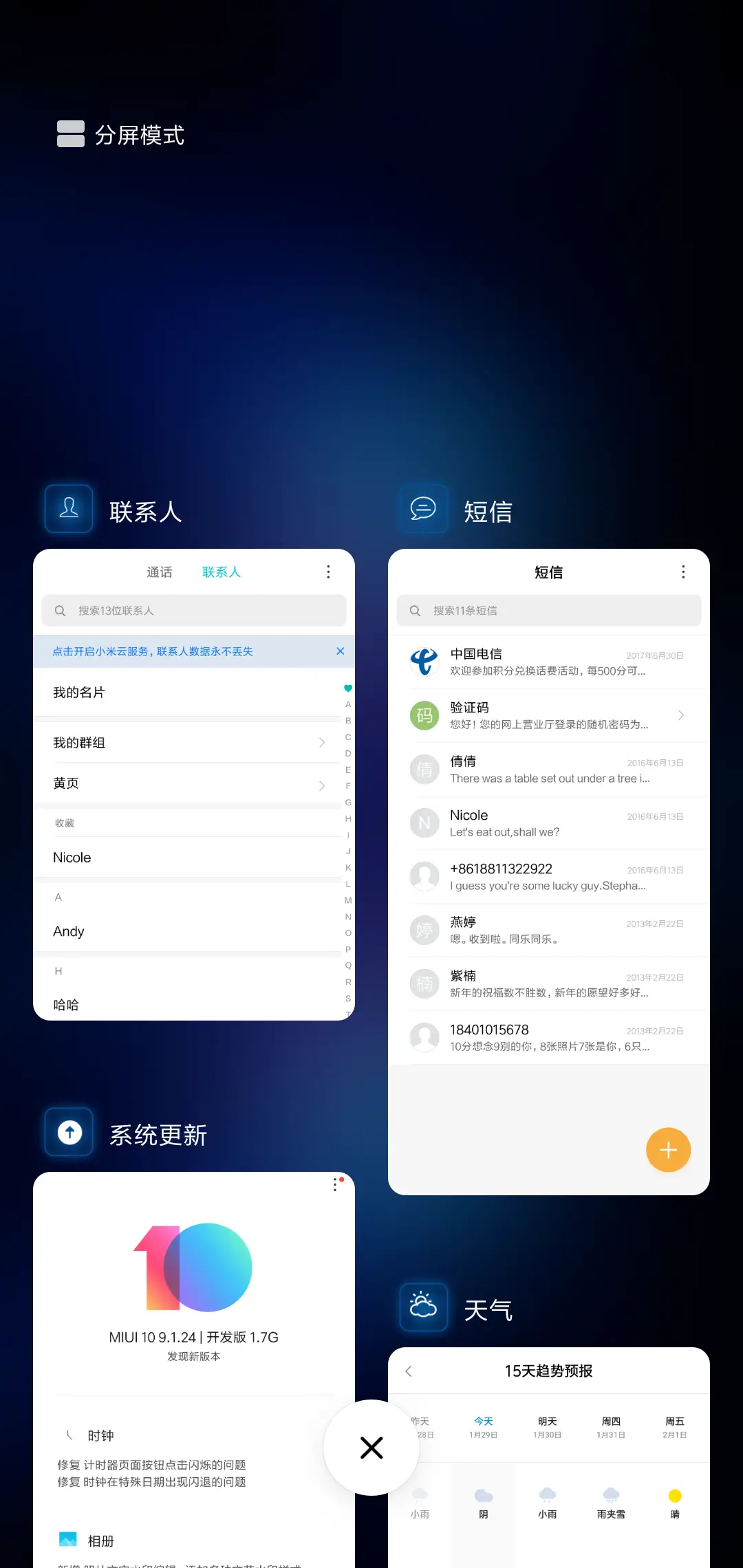 花颜 - Screenshot 4