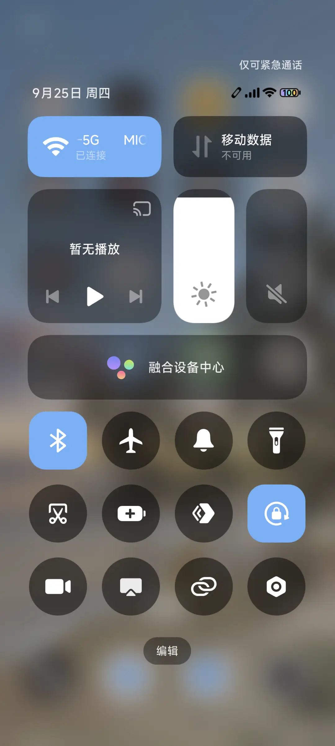 INS风景 浪漫椰林 - Screenshot 5