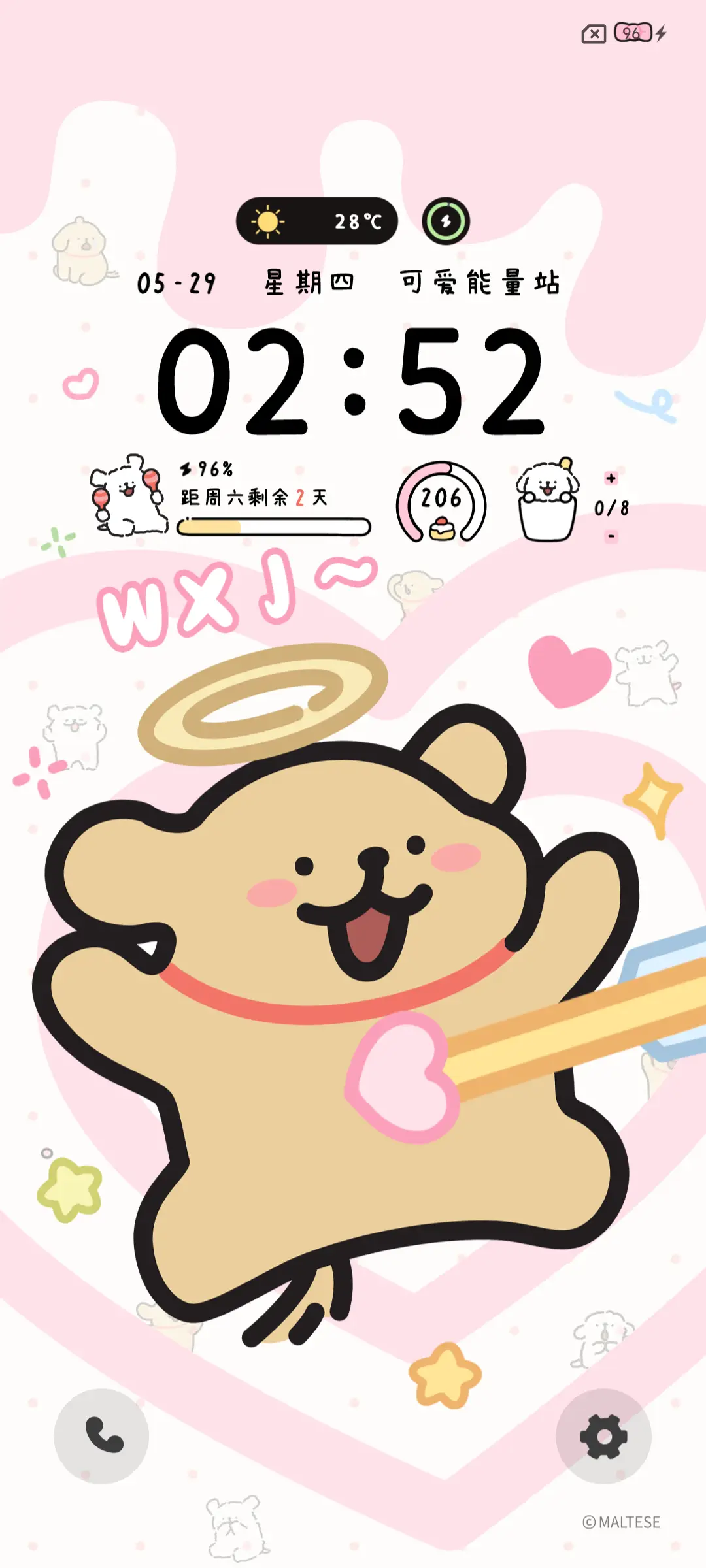 线条小狗 甜度爆表 - Screenshot 3