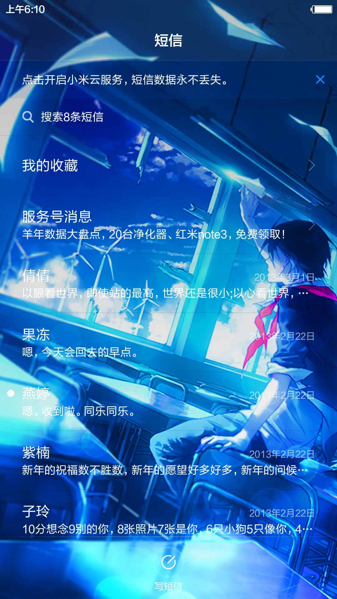 骄傲的少年[清爽动态+自由桌面+好返] - Screenshot 10