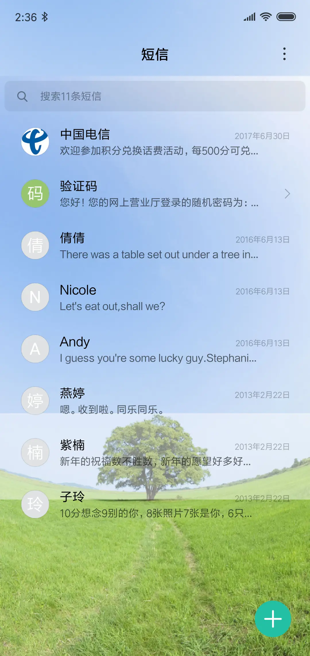 Lonely Tree - Screenshot 8