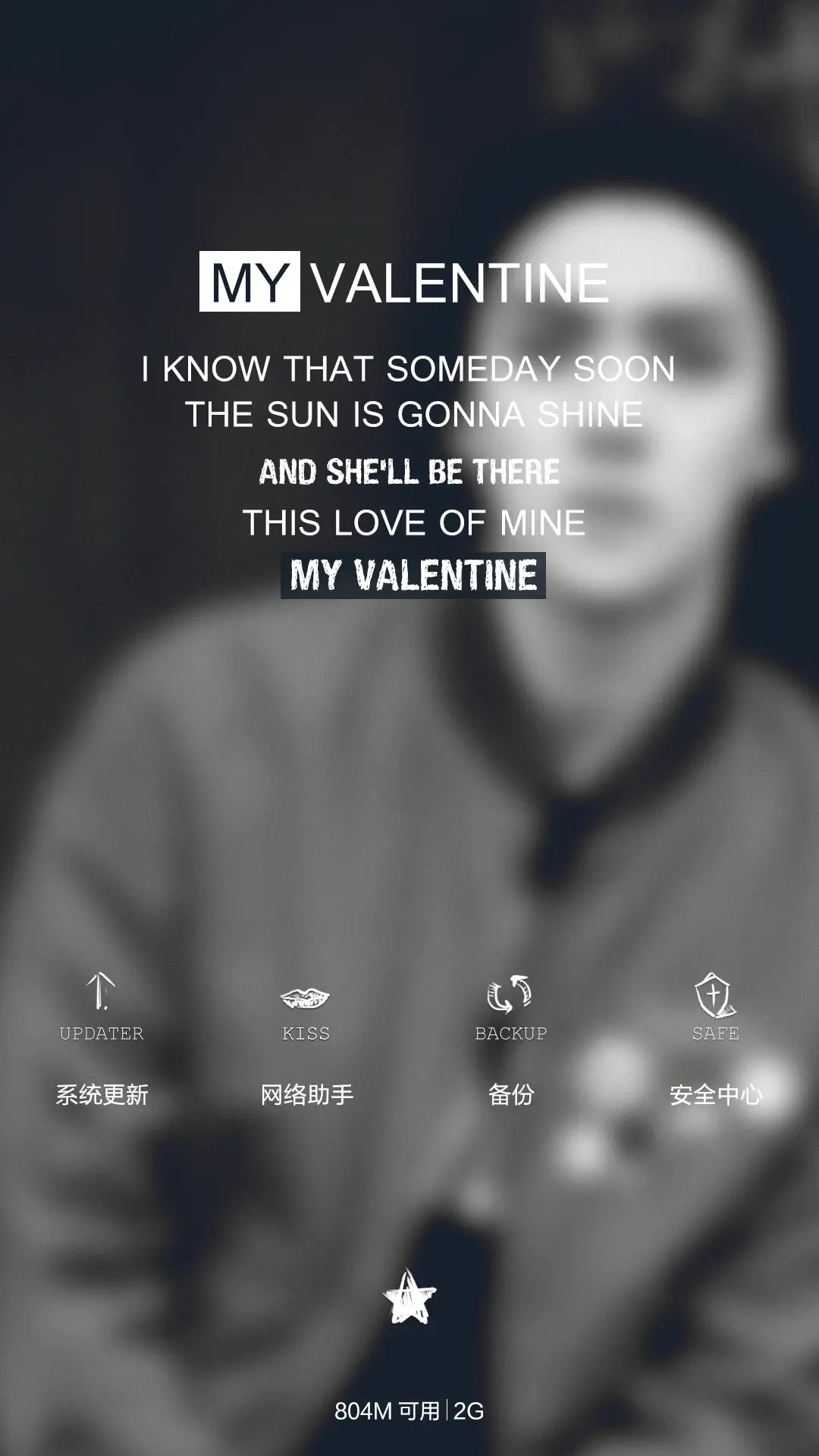 How To Save A Life（潮流范+全图标覆盖） - Screenshot 8