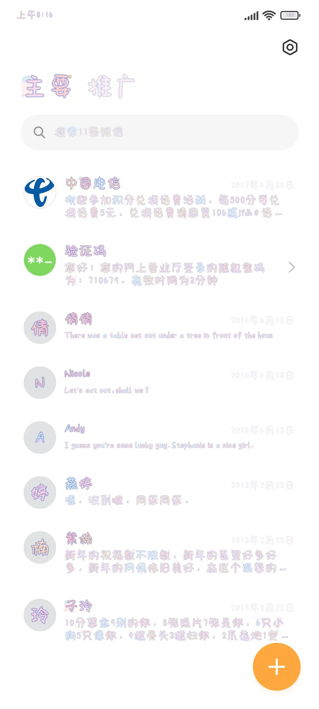 软萌小熊快乐无限 - Screenshot 2