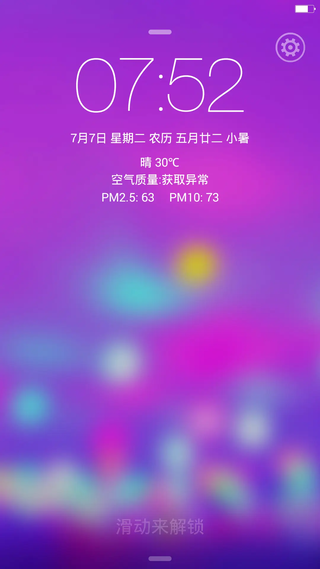 iOS for Mi for U(好评参与抽奖返现)