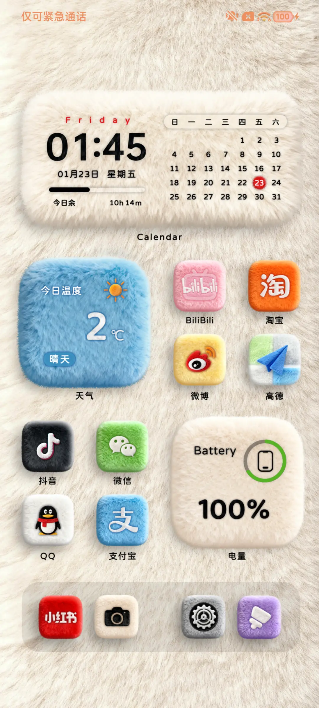 毛绒原生 双组件 THEME for Xiaomi MIUI HyperOS