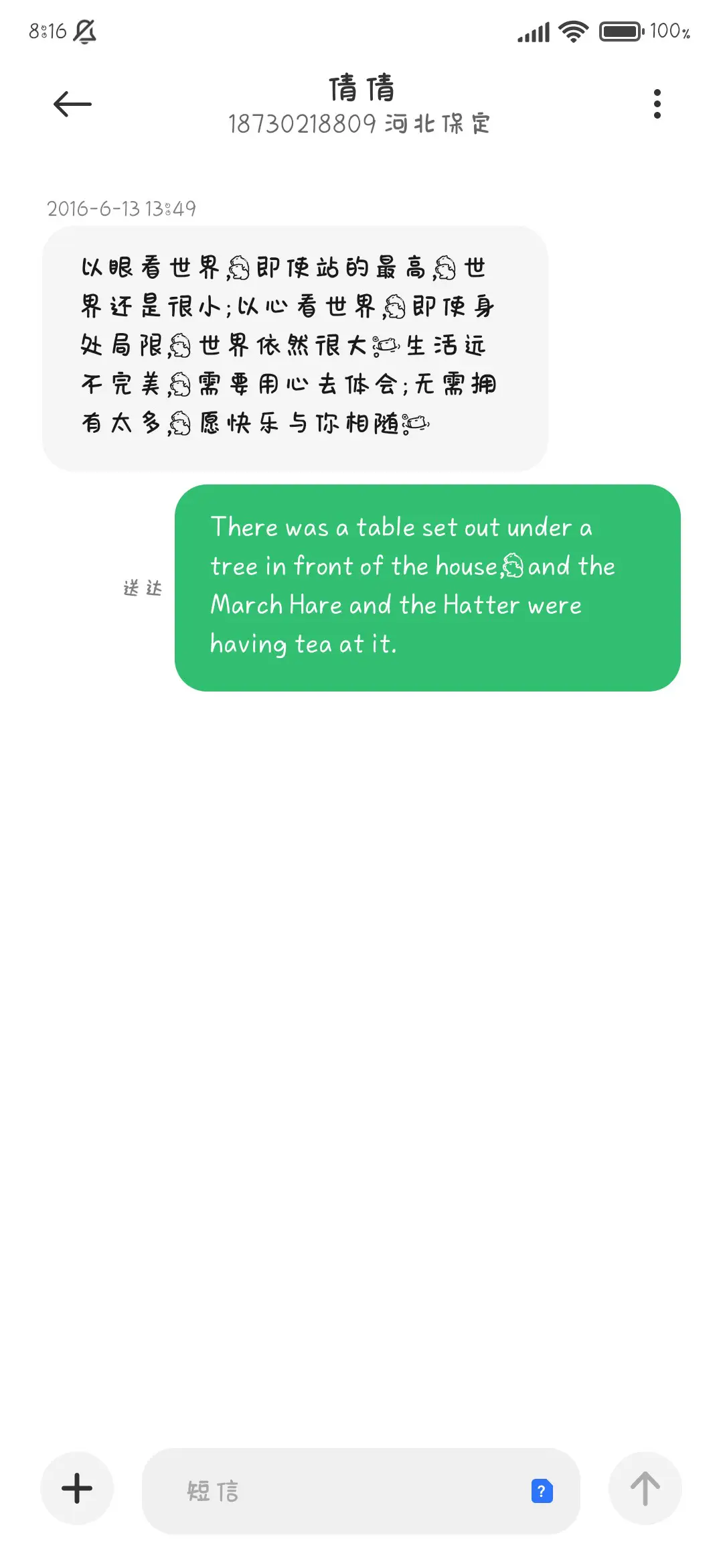 卡皮巴拉，。？！ - Screenshot 4