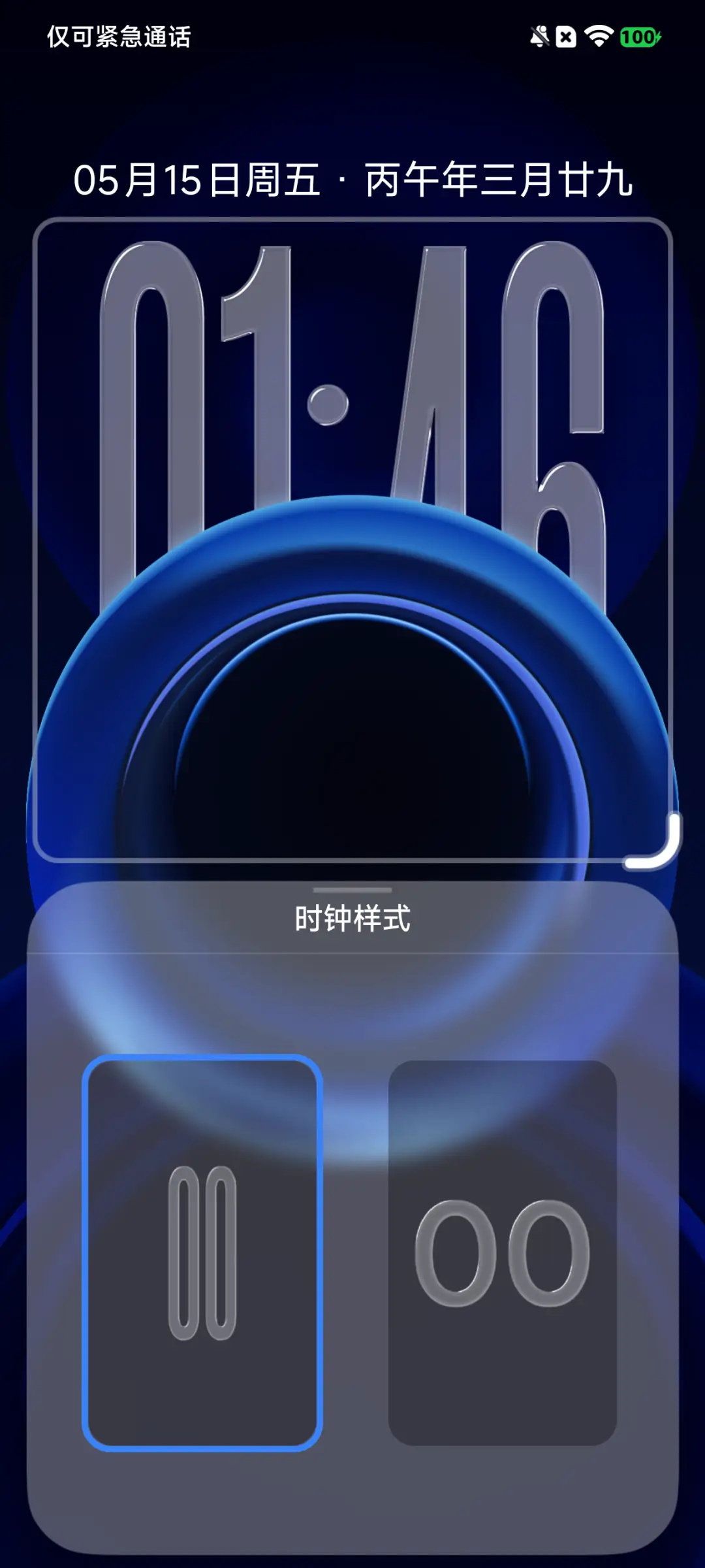 LIUI西西里 - Screenshot 3