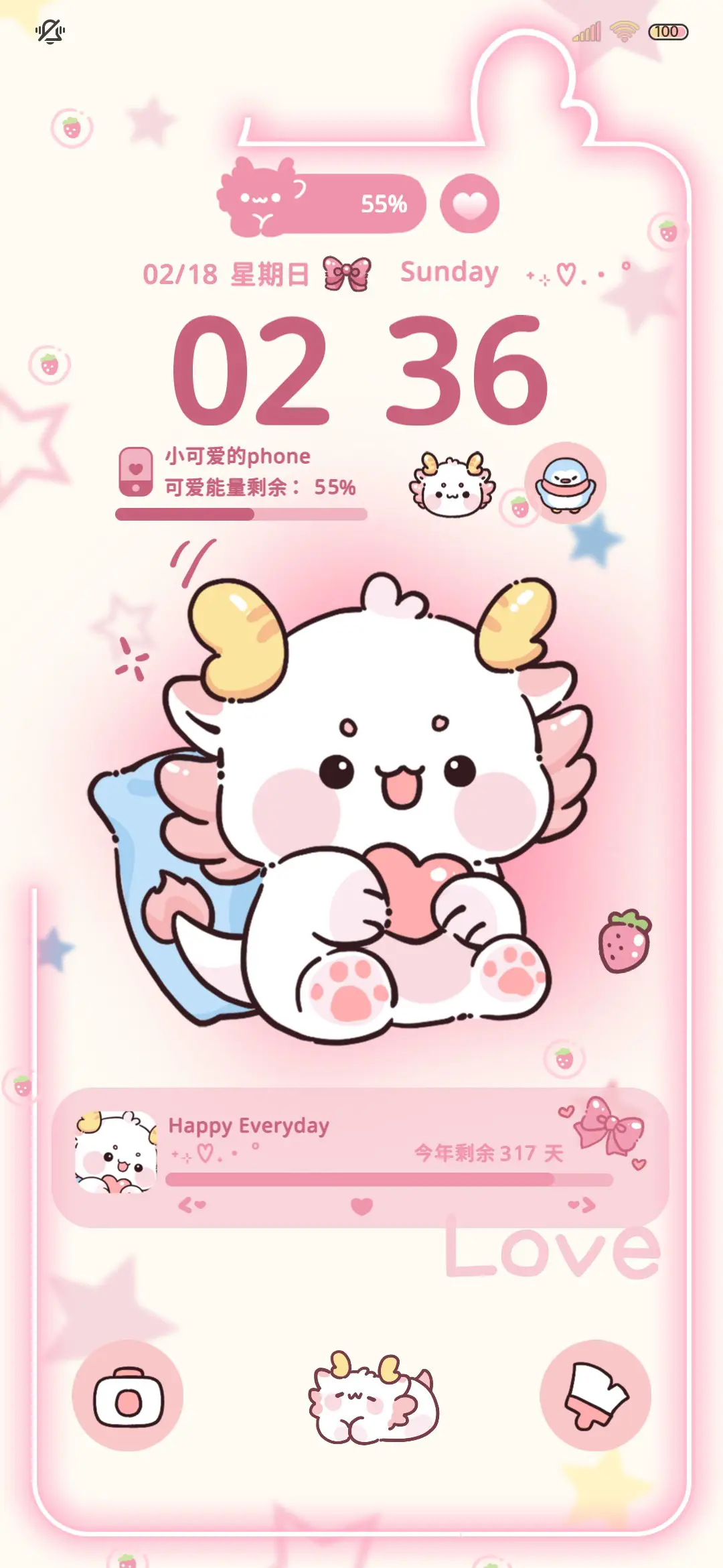 多巴胺星星小龙 - Screenshot 1