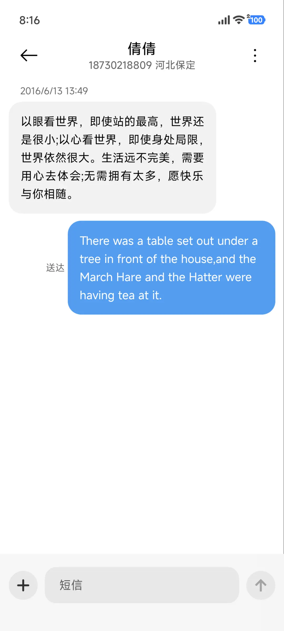 ins白日梦 - Screenshot 8