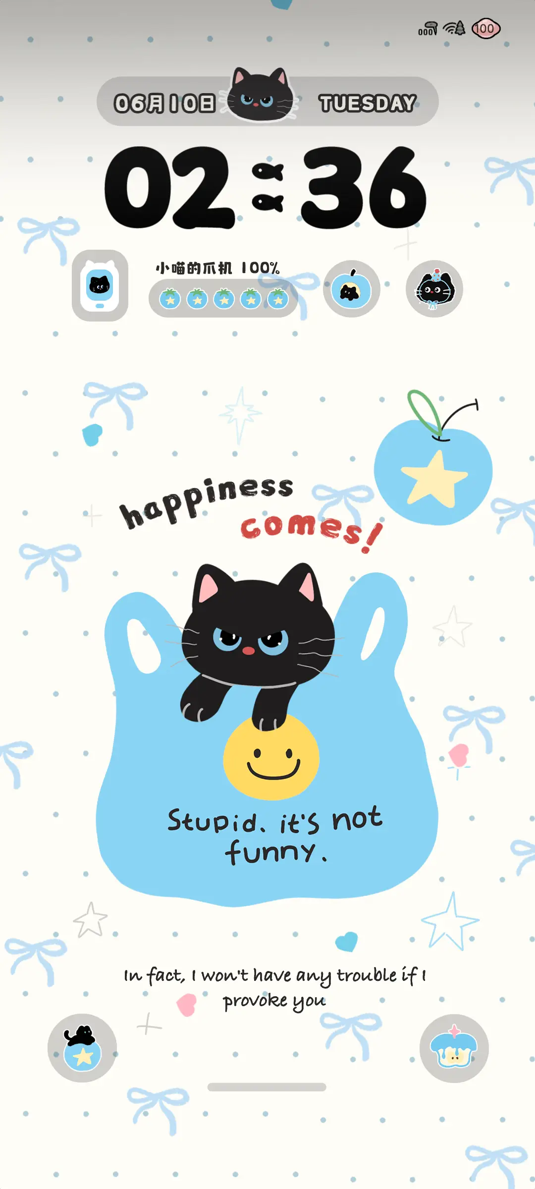 蓝喵喵小苹果 - Screenshot 2