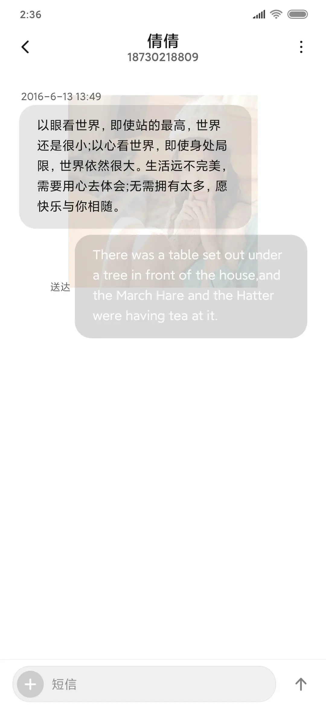 温柔软小仙女 - Screenshot 8