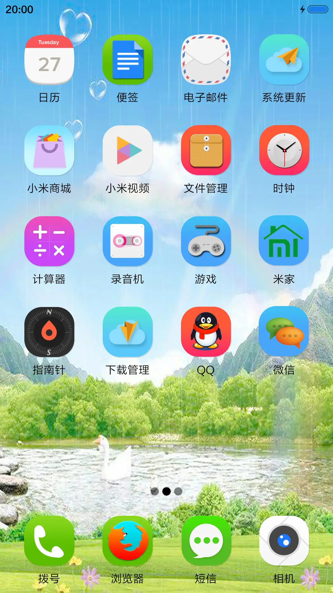 小小世界（动态锁屏） - Screenshot 3