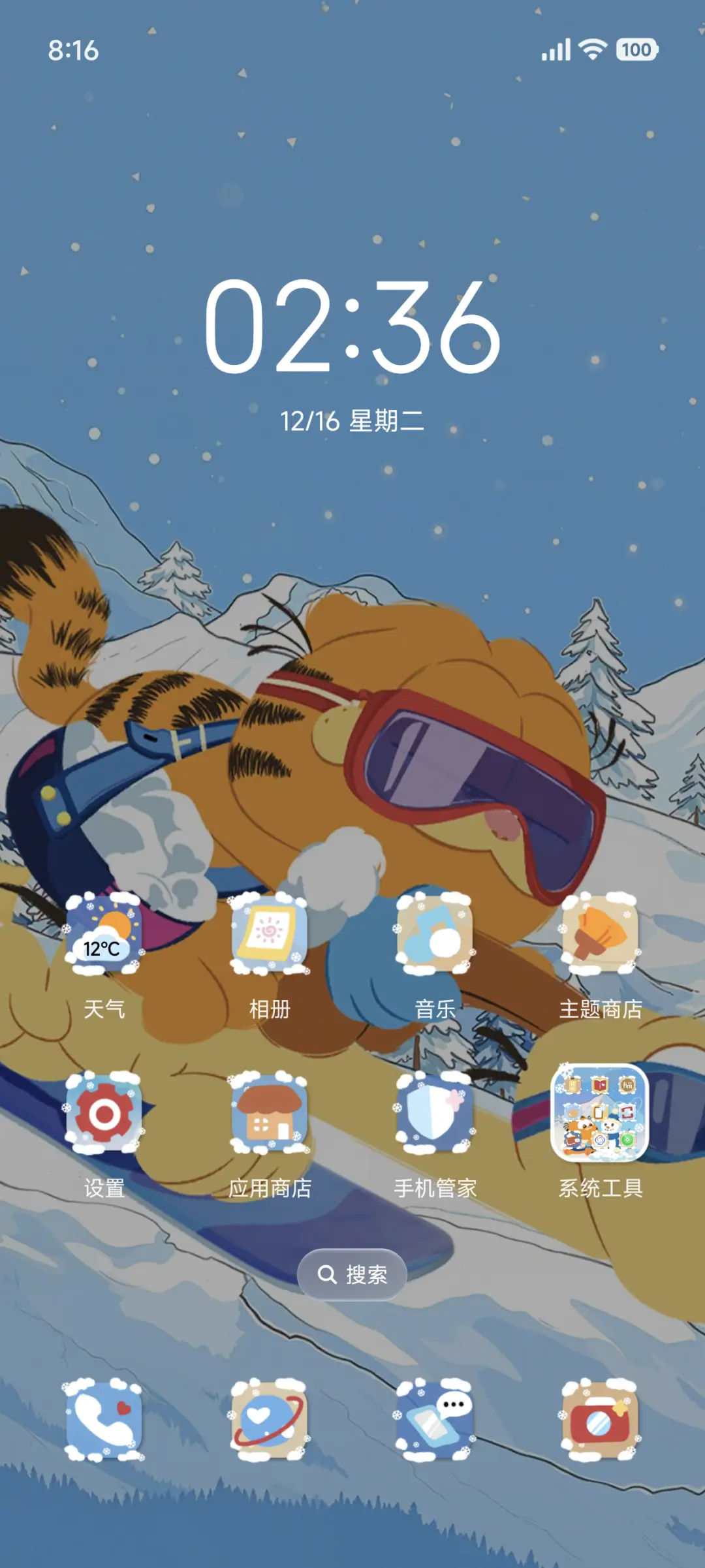 加菲猫家族自由滑雪 - Screenshot 3