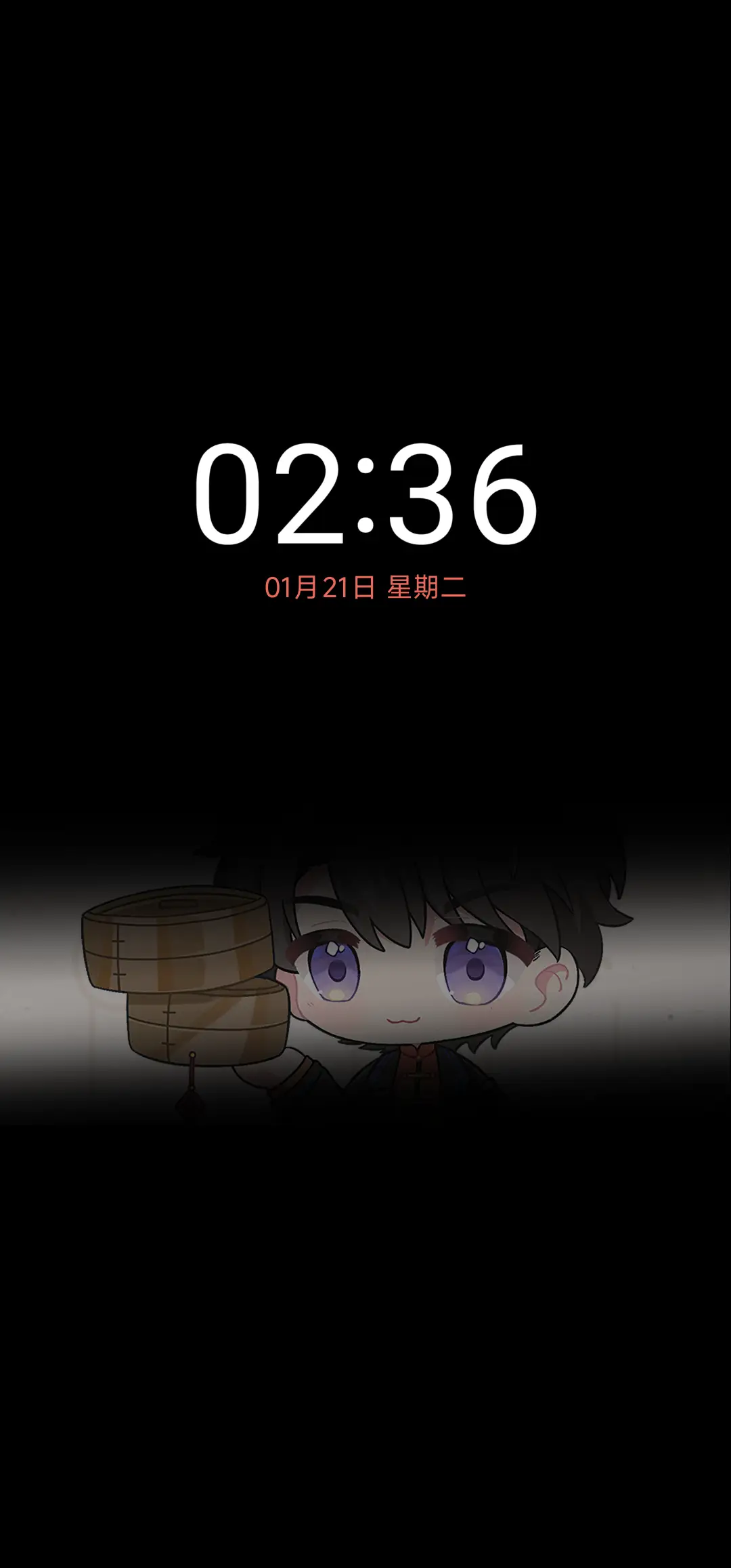 福运连连 - Screenshot 1