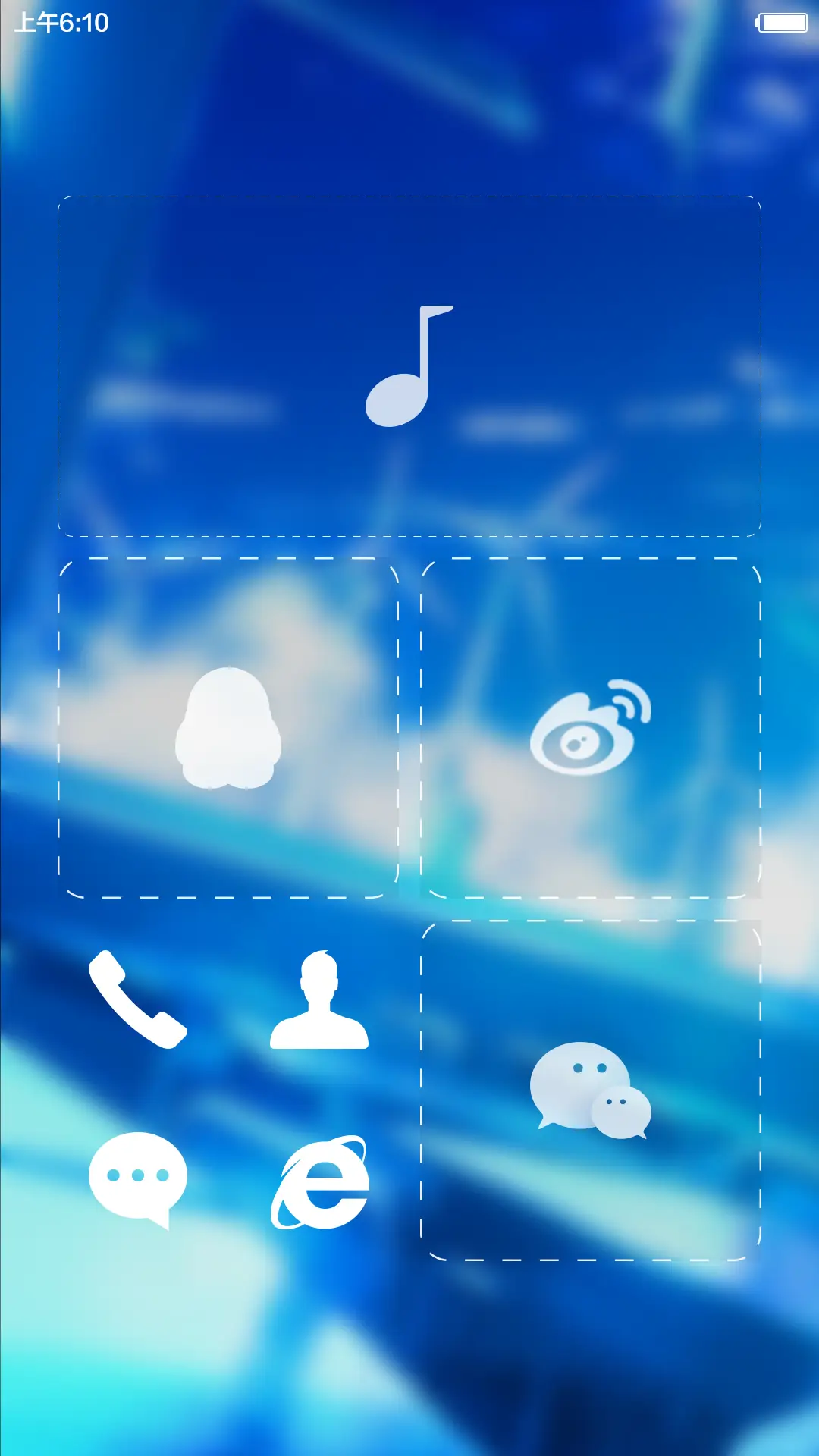 骄傲的少年[清爽动态+自由桌面+好返] - Screenshot 4