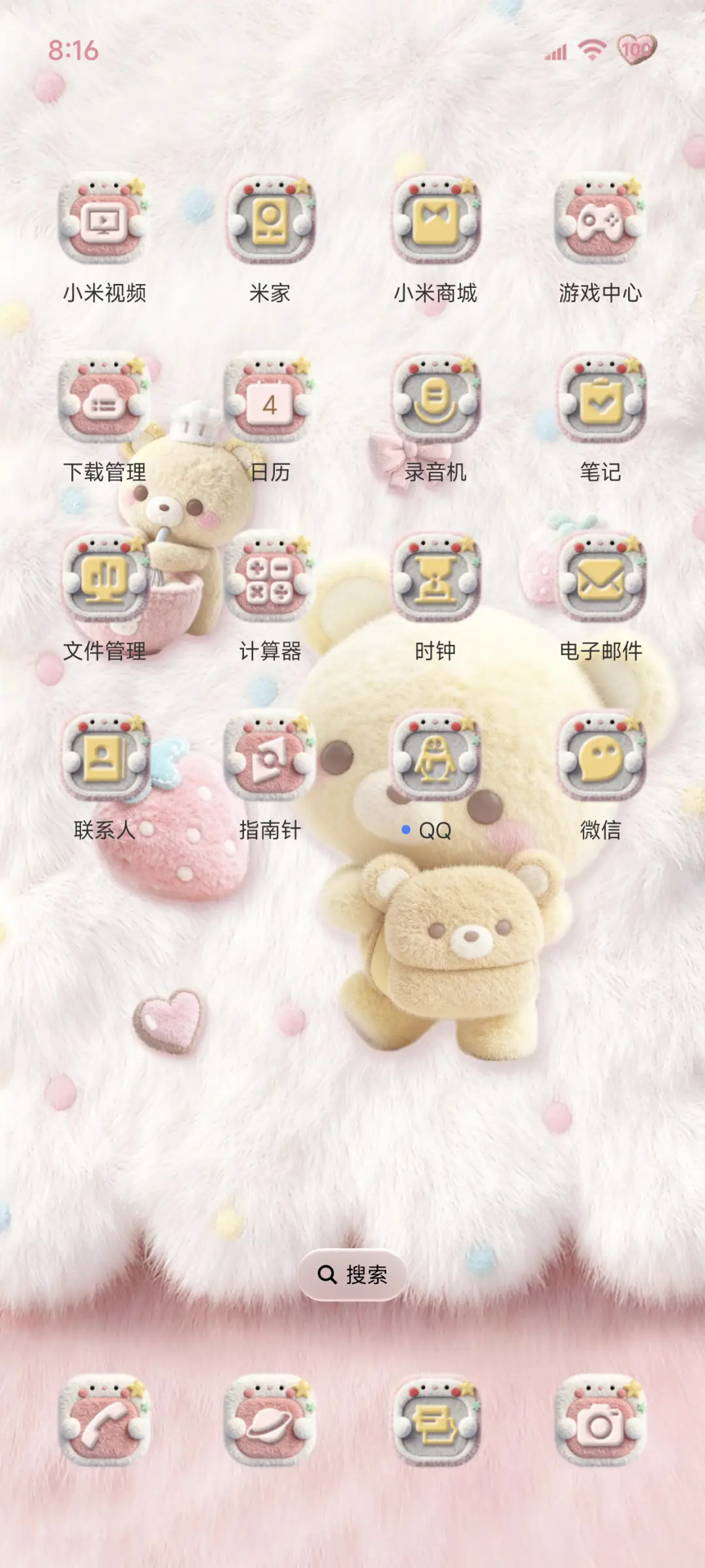 毛绒 软软的小熊 - Screenshot 7