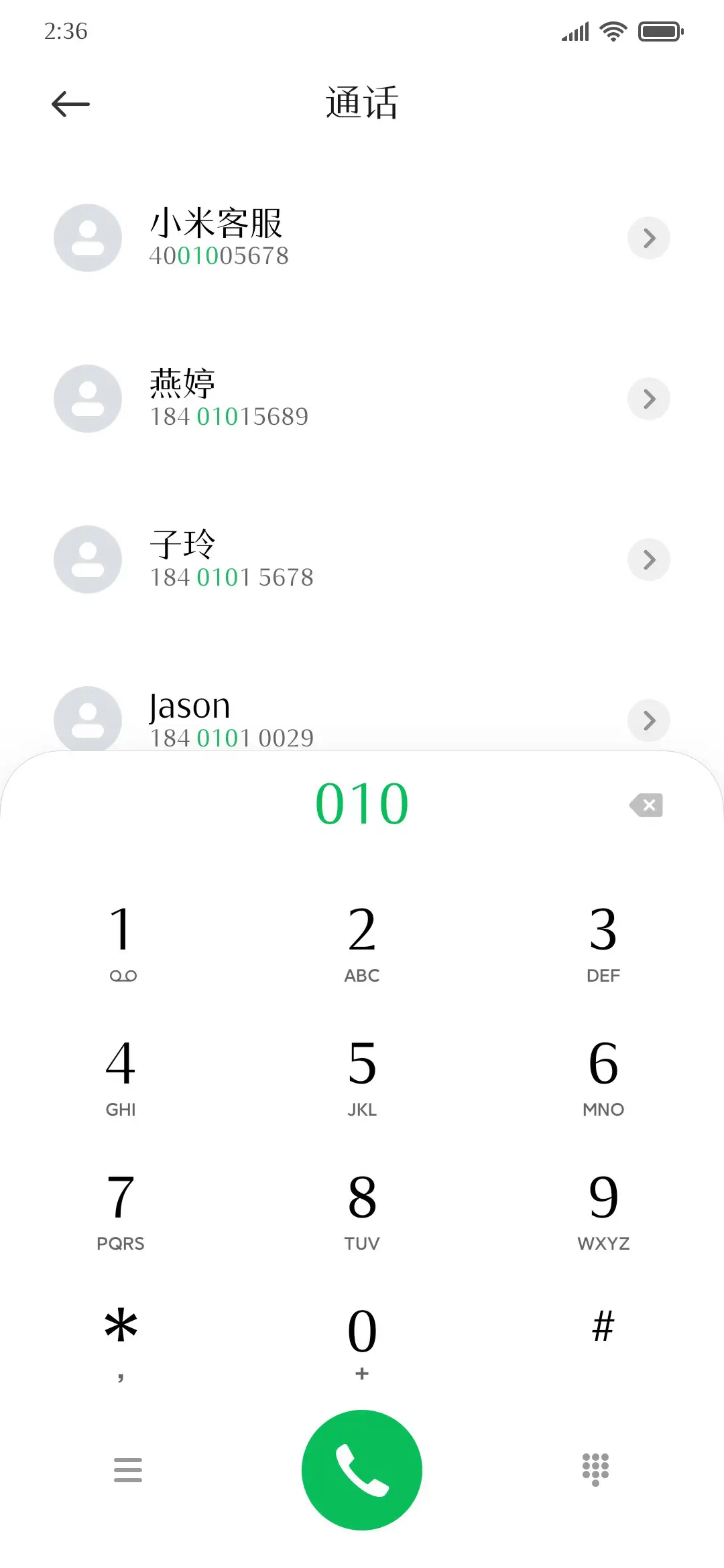 新宋黑 - Screenshot 1