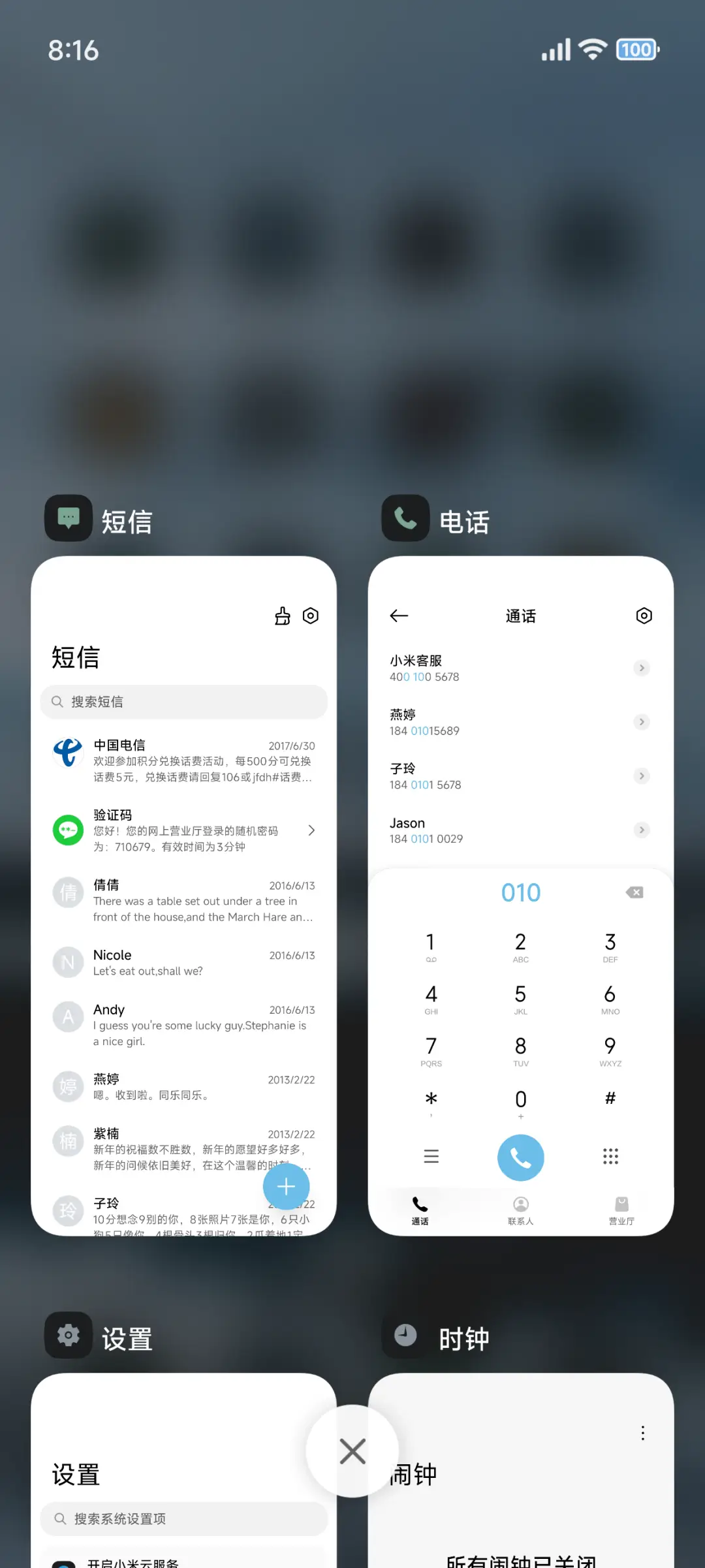 暗夜超级澎湃 - Screenshot 4