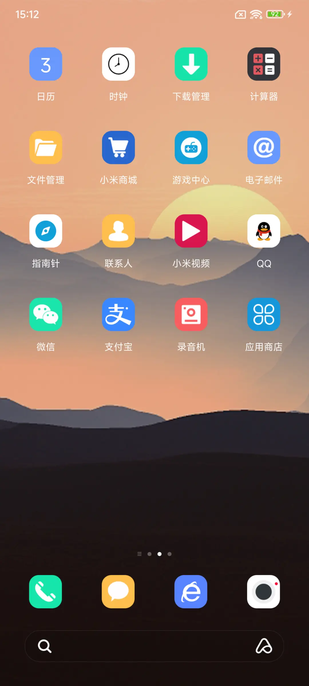 无界 - Screenshot 3