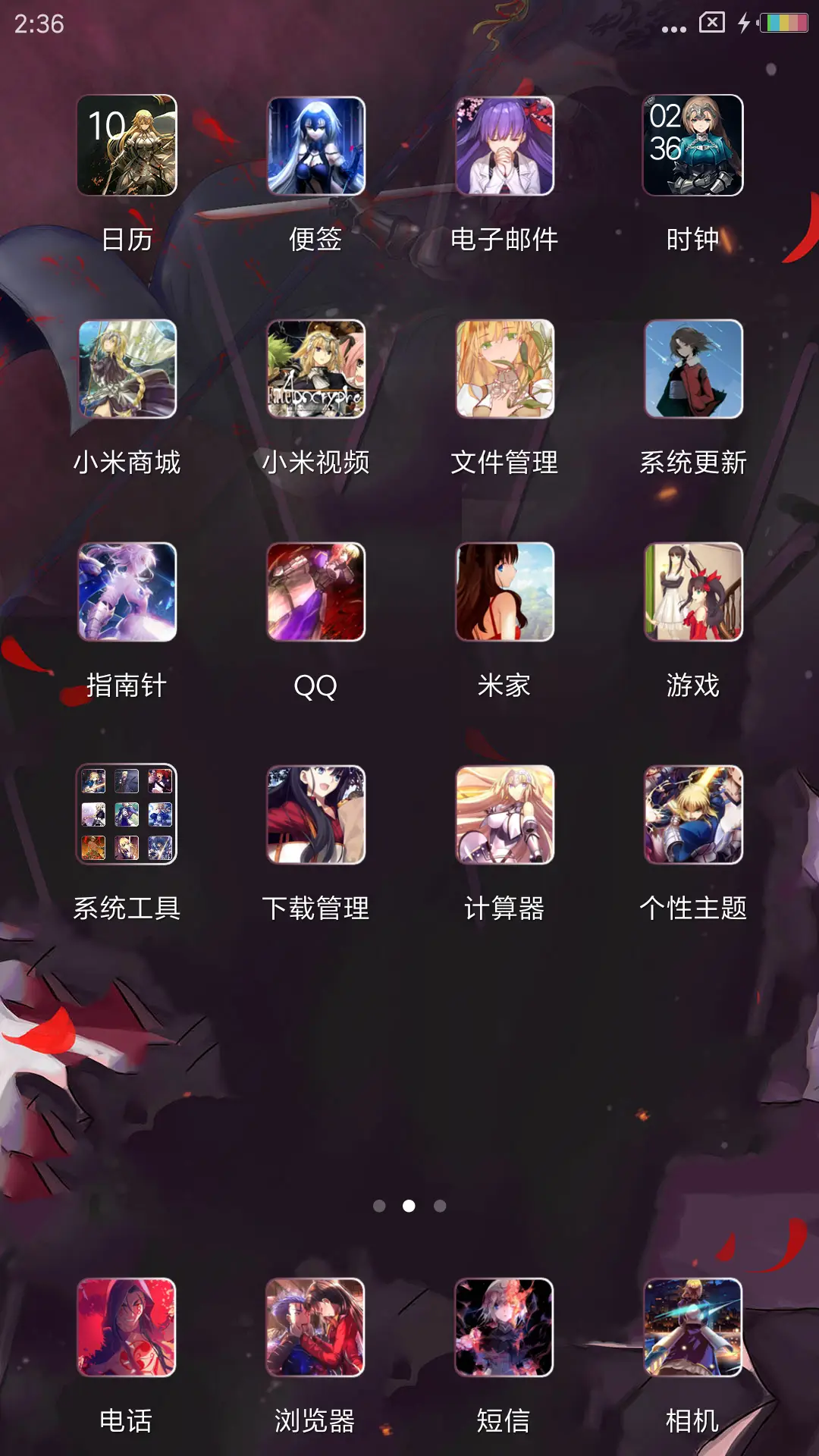 Fate圣女贞德 - Screenshot 3