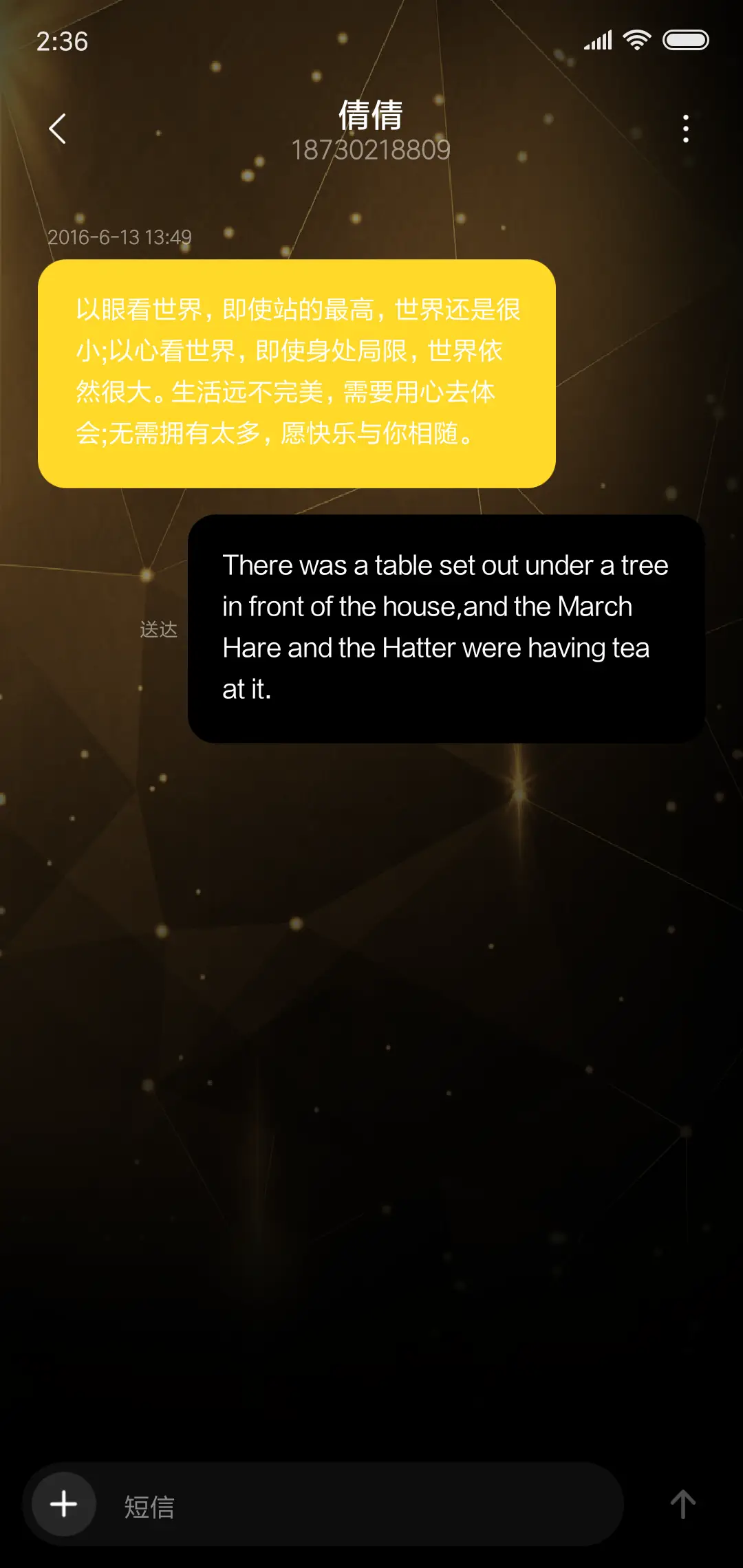 尊享 商务黑金 - Screenshot 8