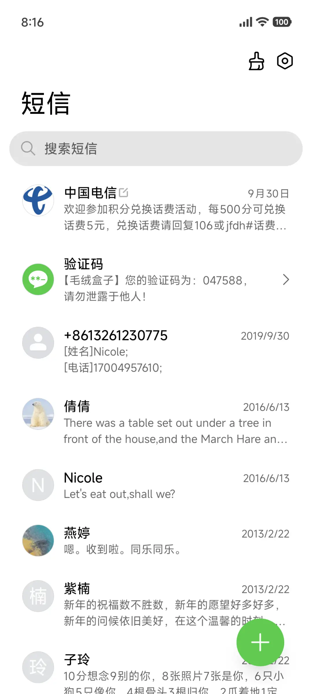 o3护眼 律檬 - Screenshot 8