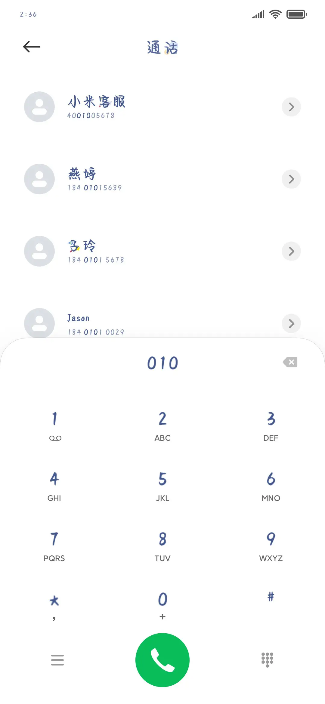 躲起来的星星在发光 - Screenshot 1