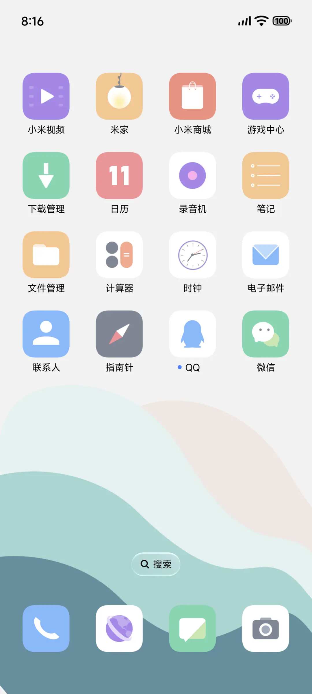 怪 UI - Screenshot 4