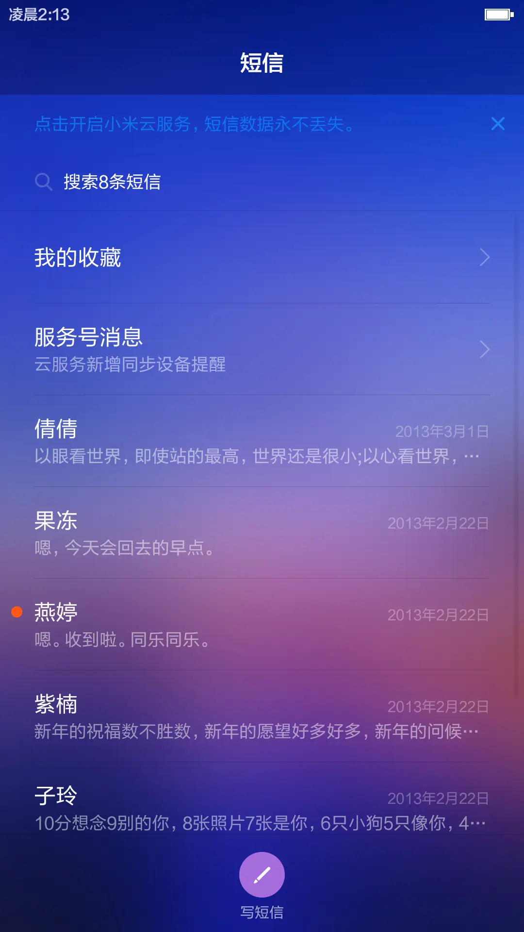 【增强双系统】OSX&Windows10升级版 - Screenshot 14