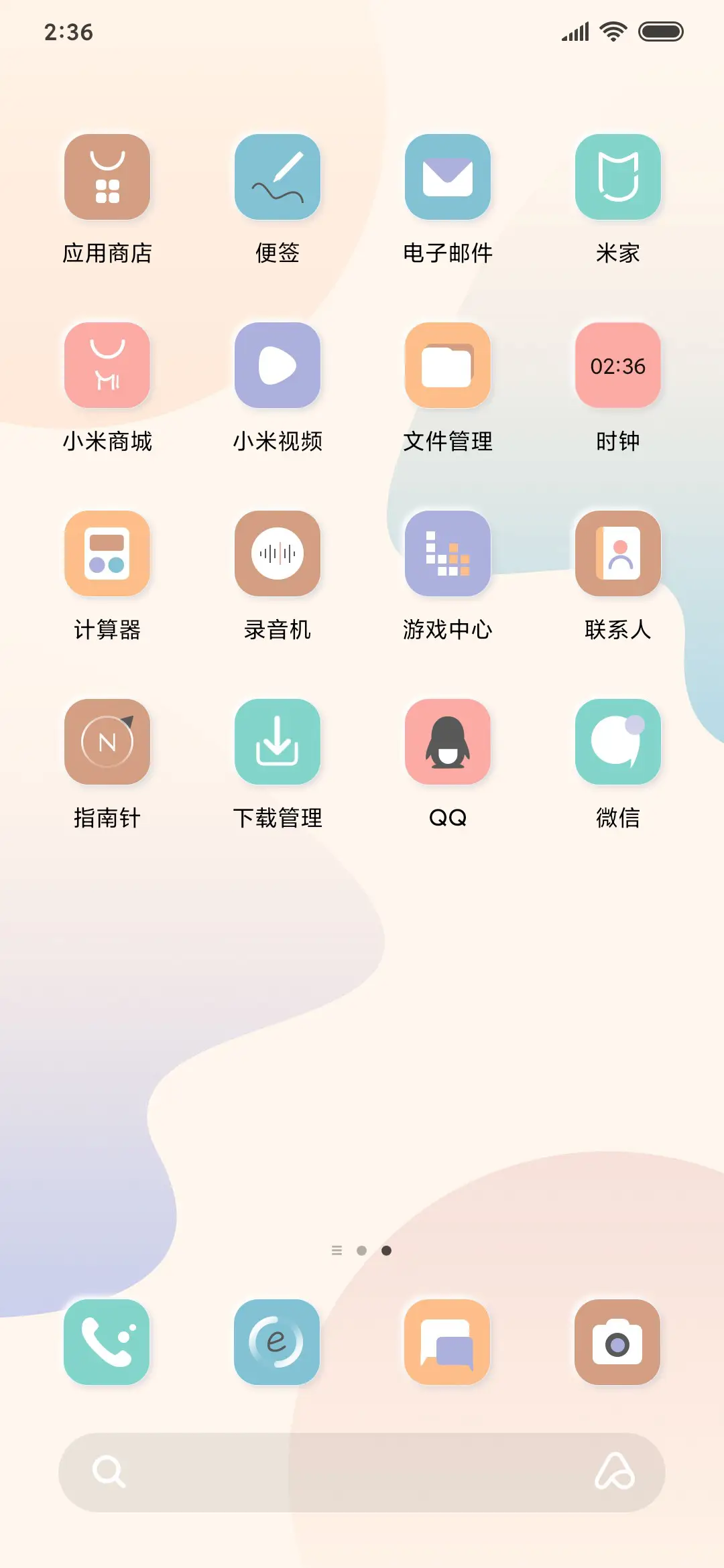 轻漫 - Screenshot 3