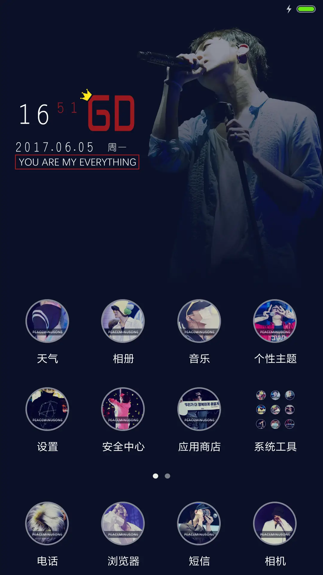 撒拉嘿呦款鸡涌 - Screenshot 2
