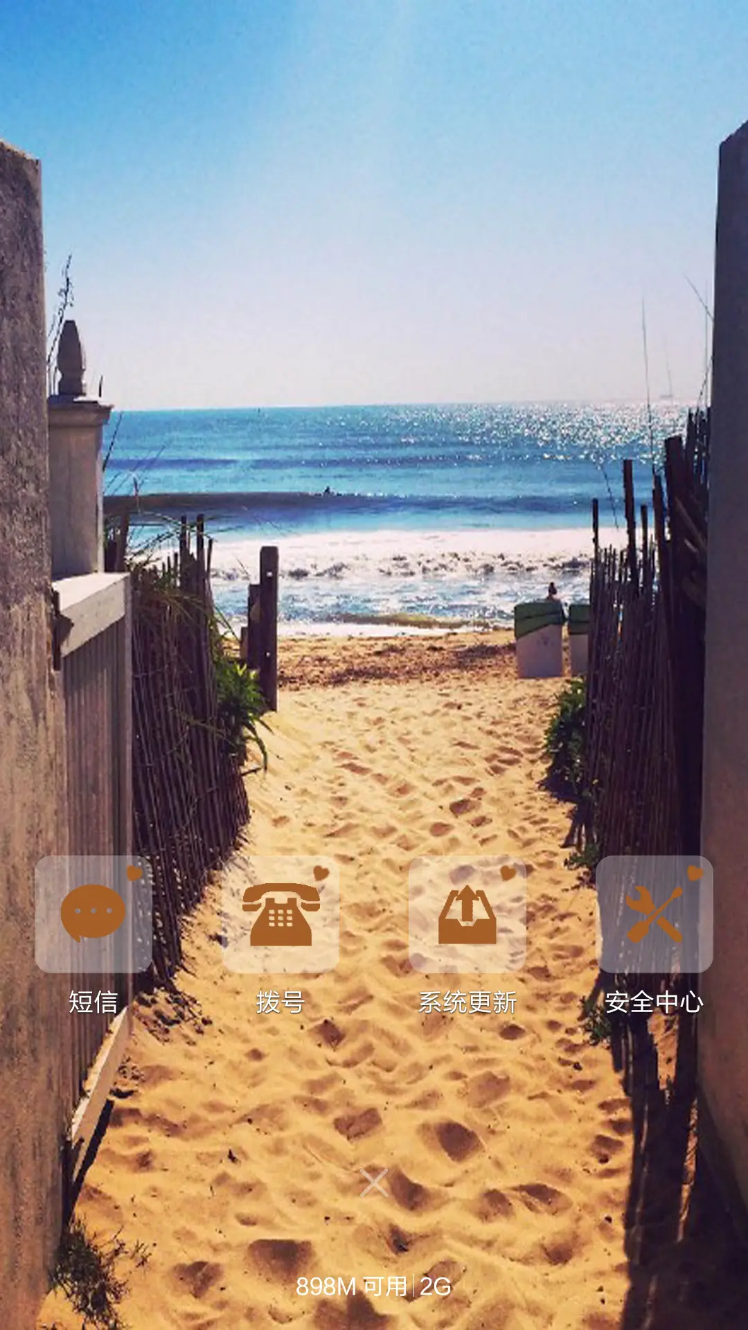 斯人若彩虹，遇上方知有 - Screenshot 4