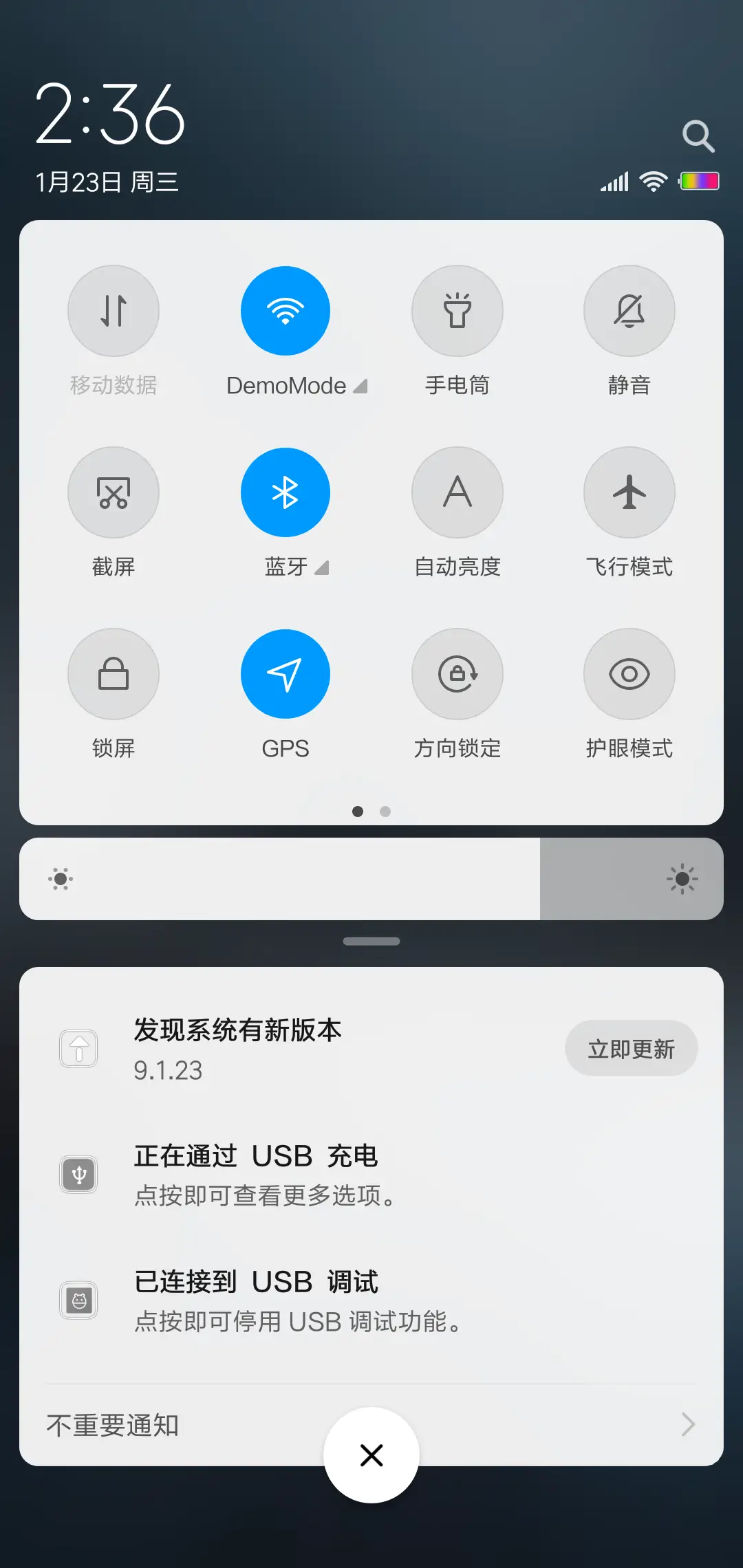 城市的孤单 - Screenshot 5