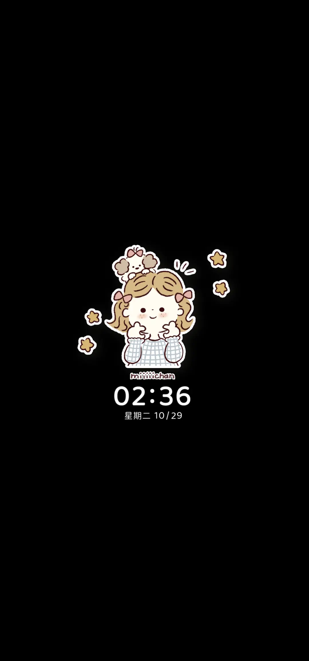 我是狗狗 复古漫画 - Screenshot 1