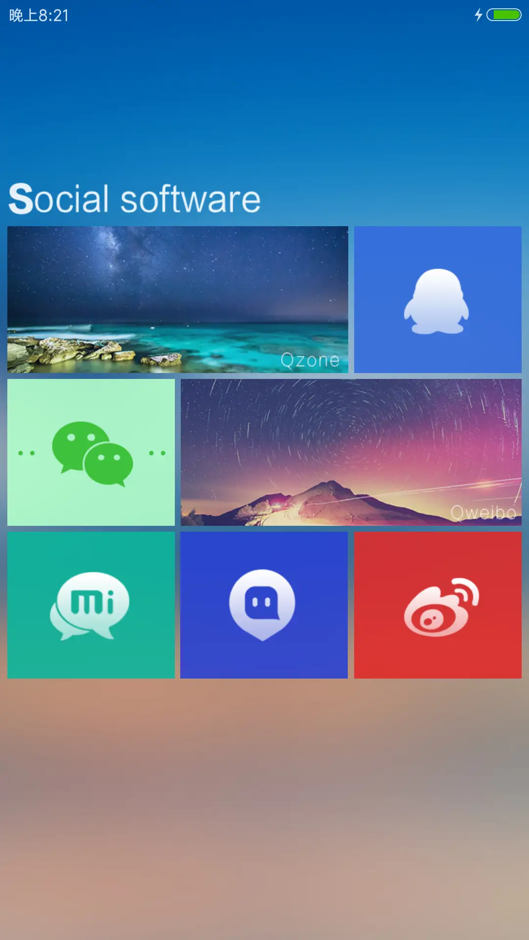 醉美灯塔水汽涂鸦（多壁纸雨滴特效+自由桌面） - Screenshot 5