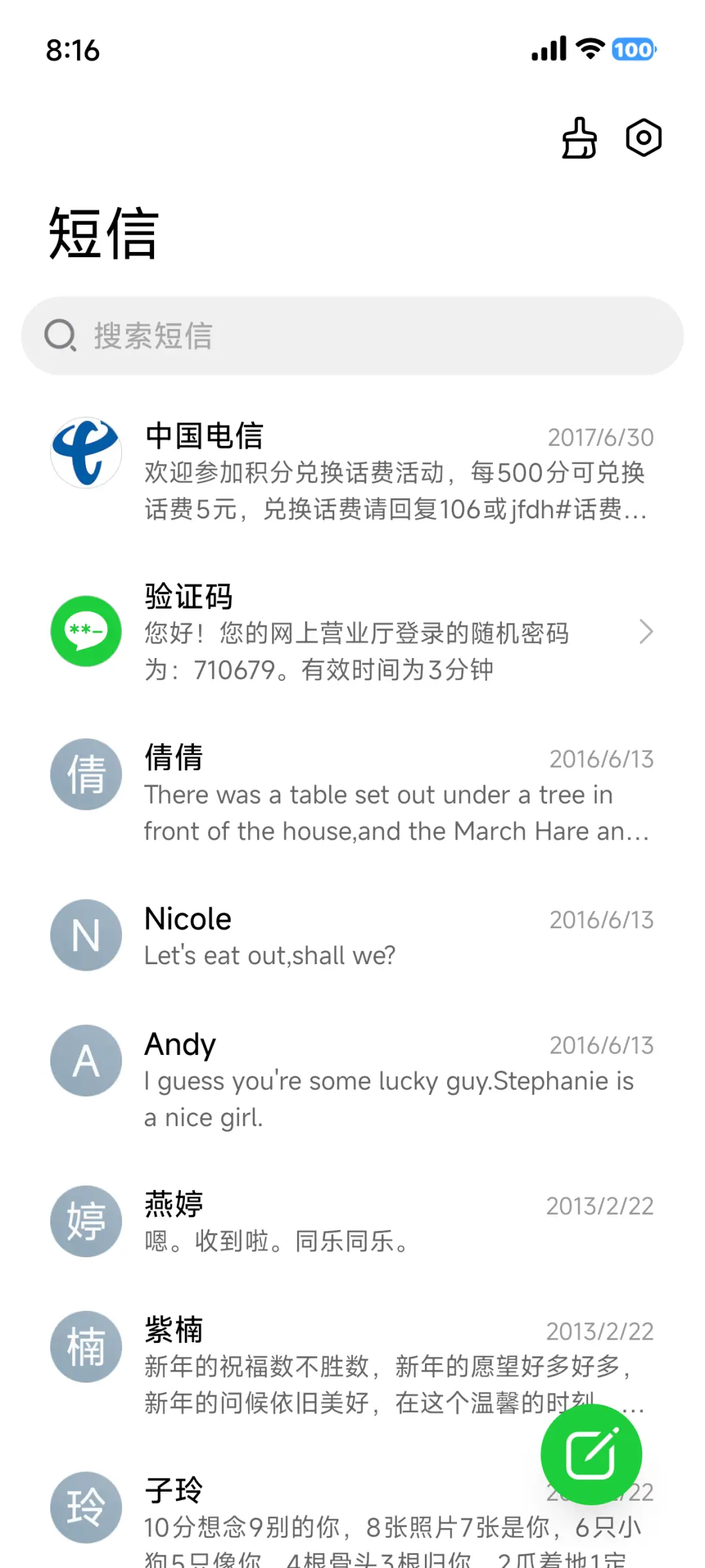 澎湃AP18景深 - Screenshot 8