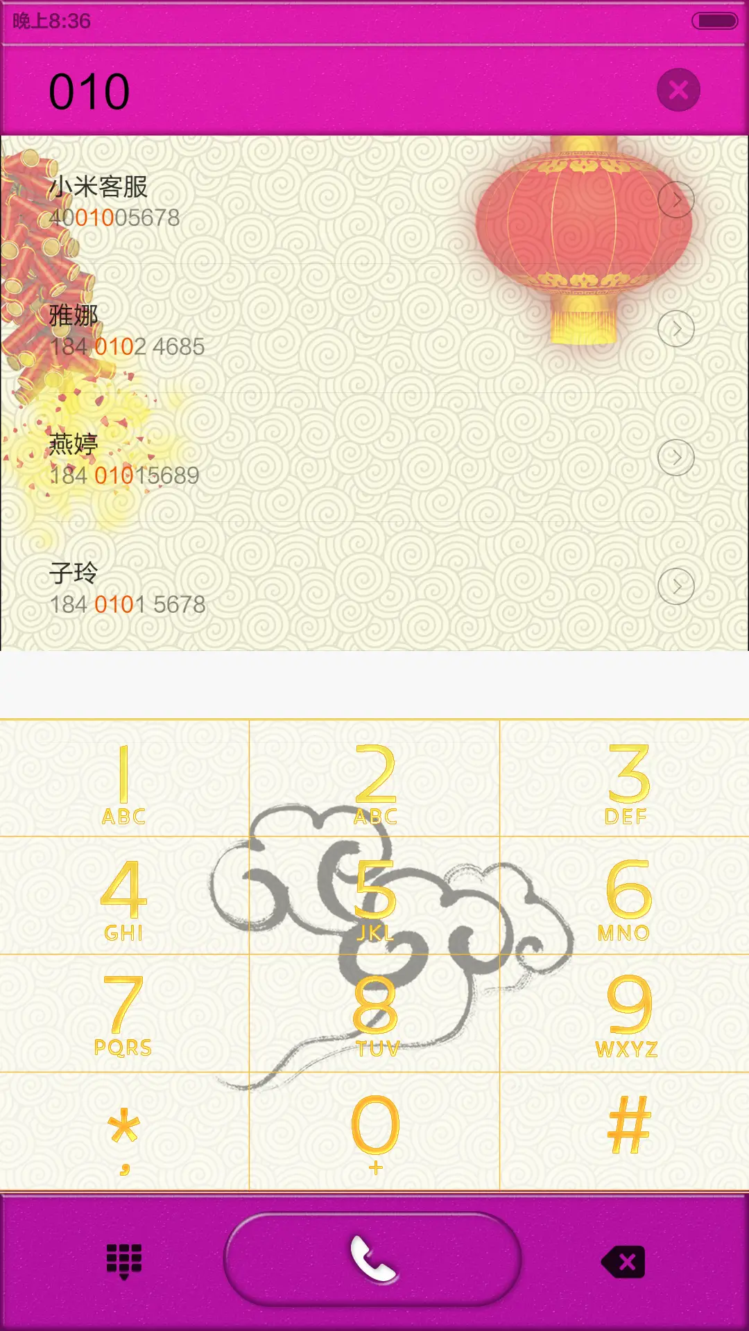 2015 - Screenshot 6