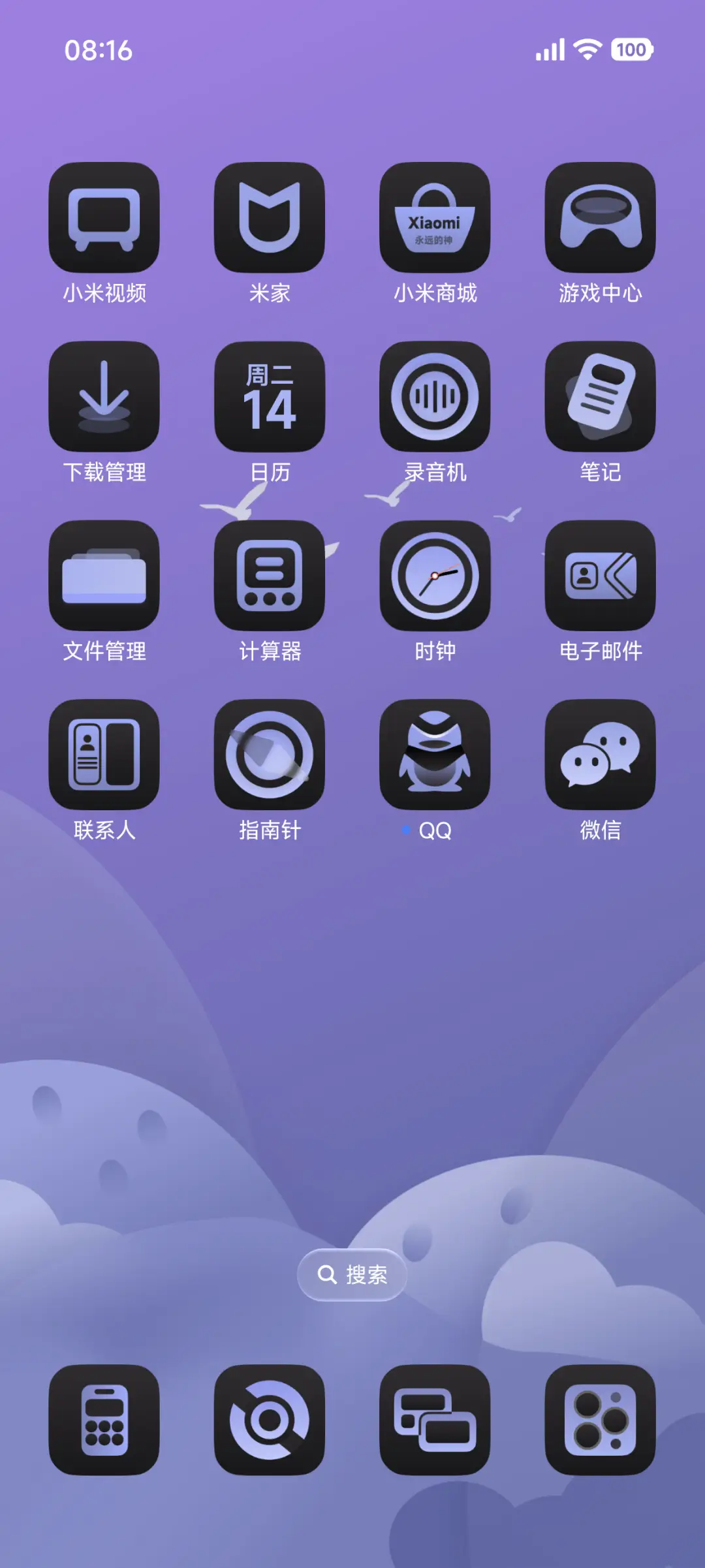 黑暗灵感 - Screenshot 3